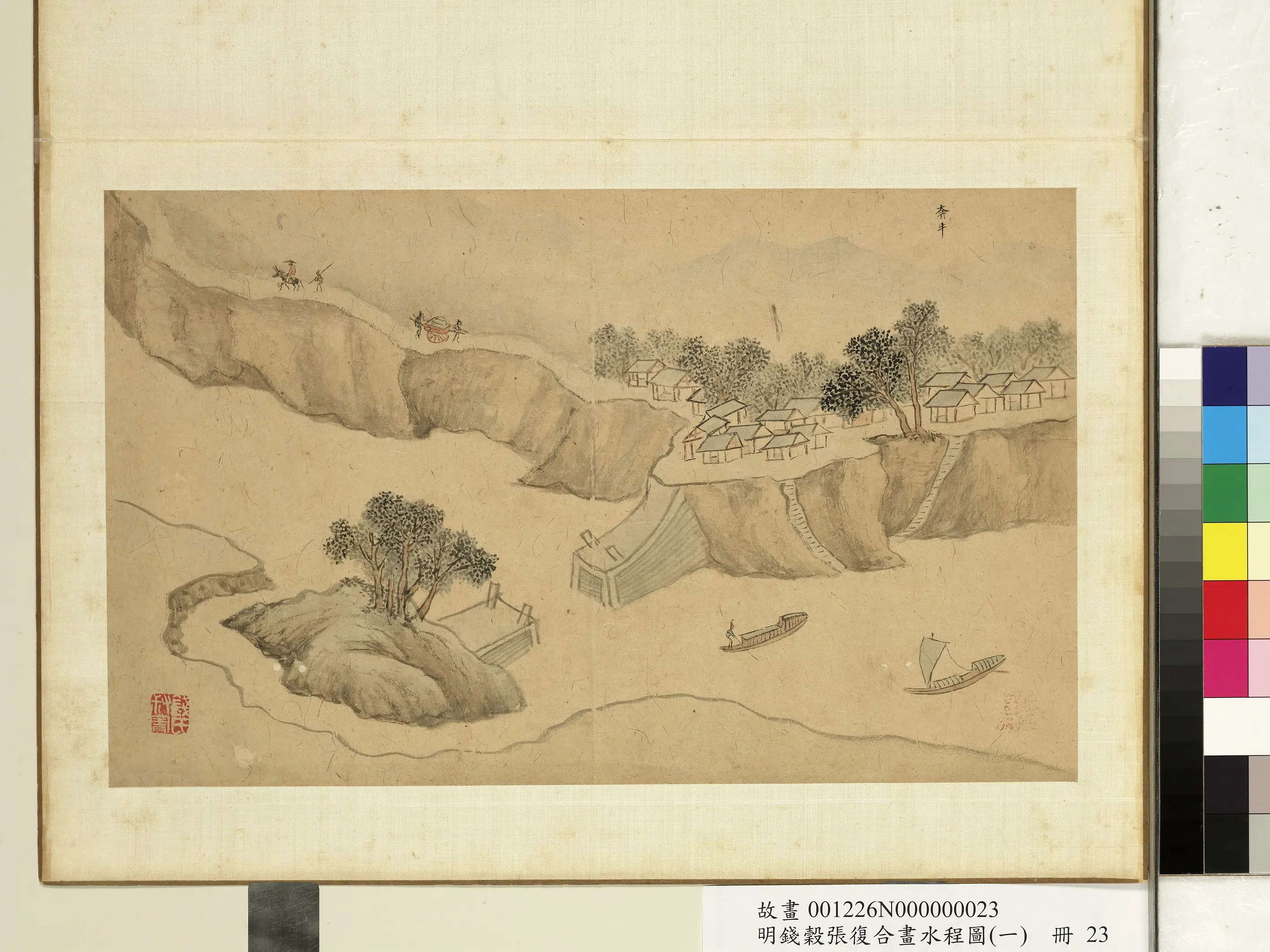 明朝【钱穀（谷）】《张复合画水程图（一）册-奔牛》