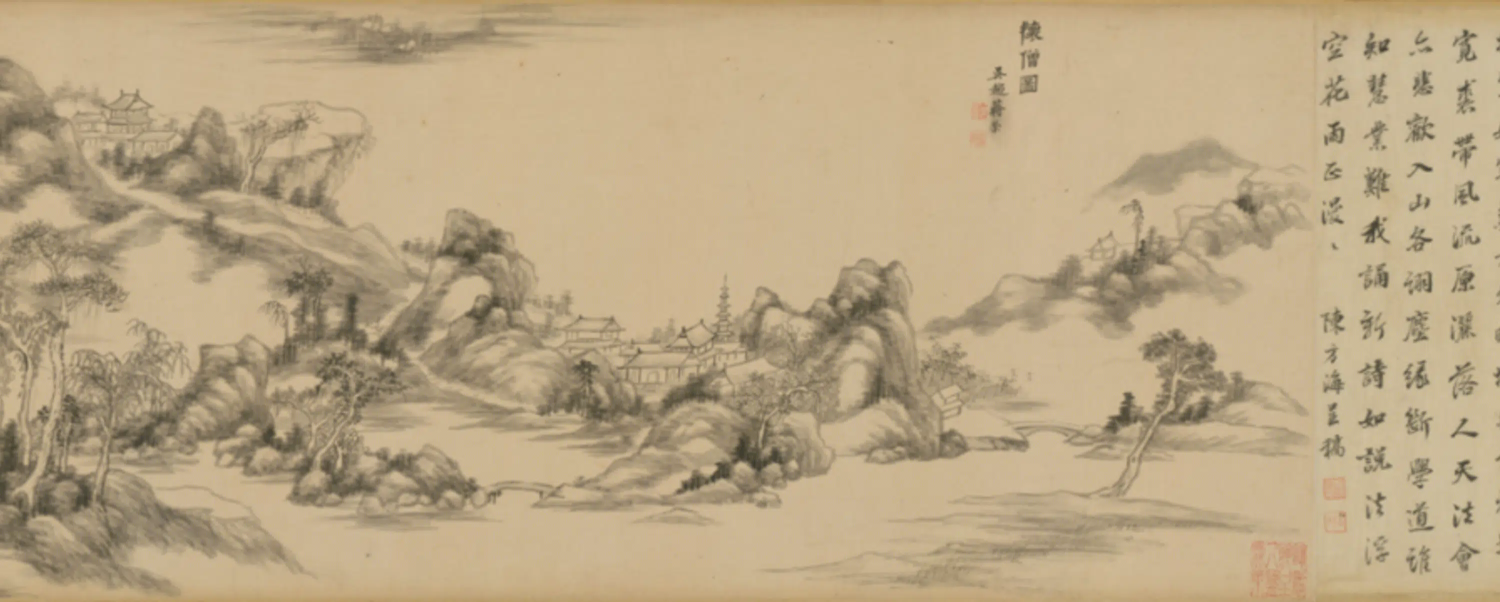 清代【蒋荣】《怀僧图卷》 第11张