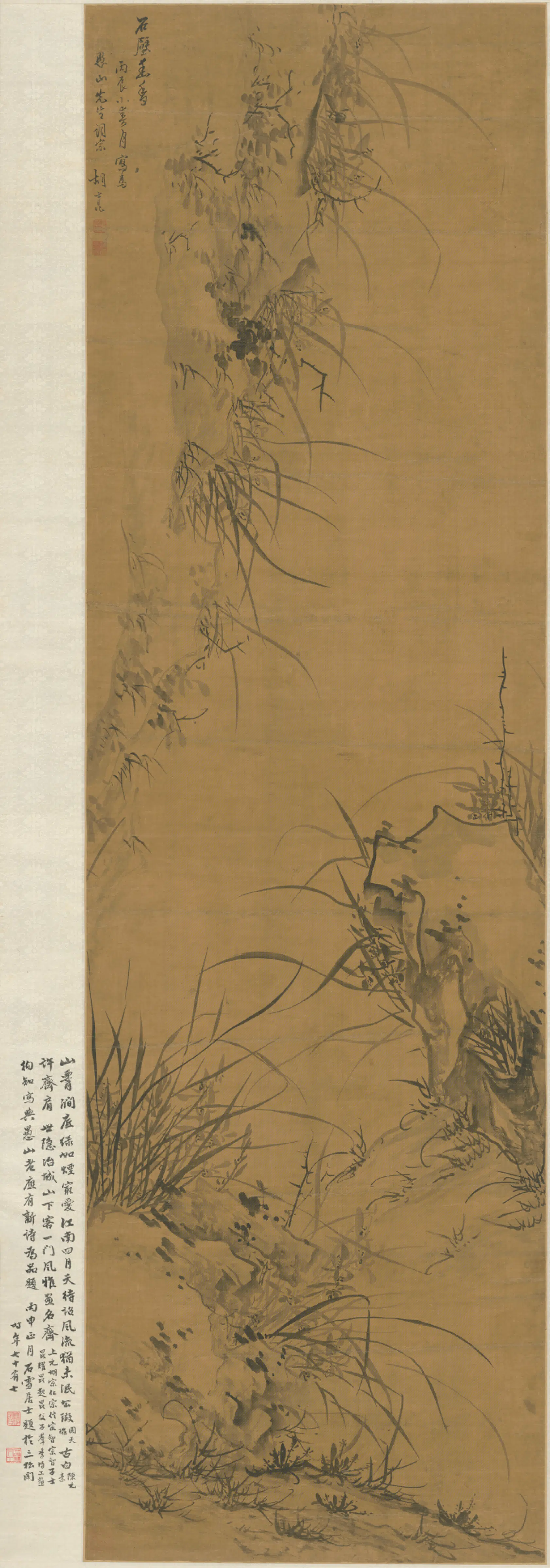 清代【胡士昆】《石壁幽香图轴》