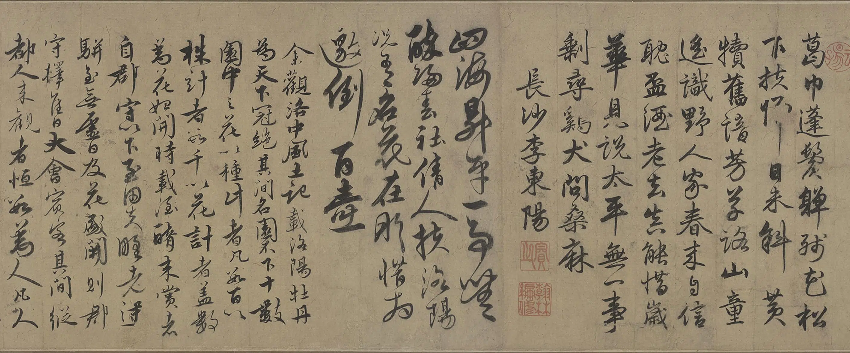 宋代【佚名】《宋人田畯醉归图卷》 第10张 宋代【佚名】《宋人田畯醉归图卷》 第10张