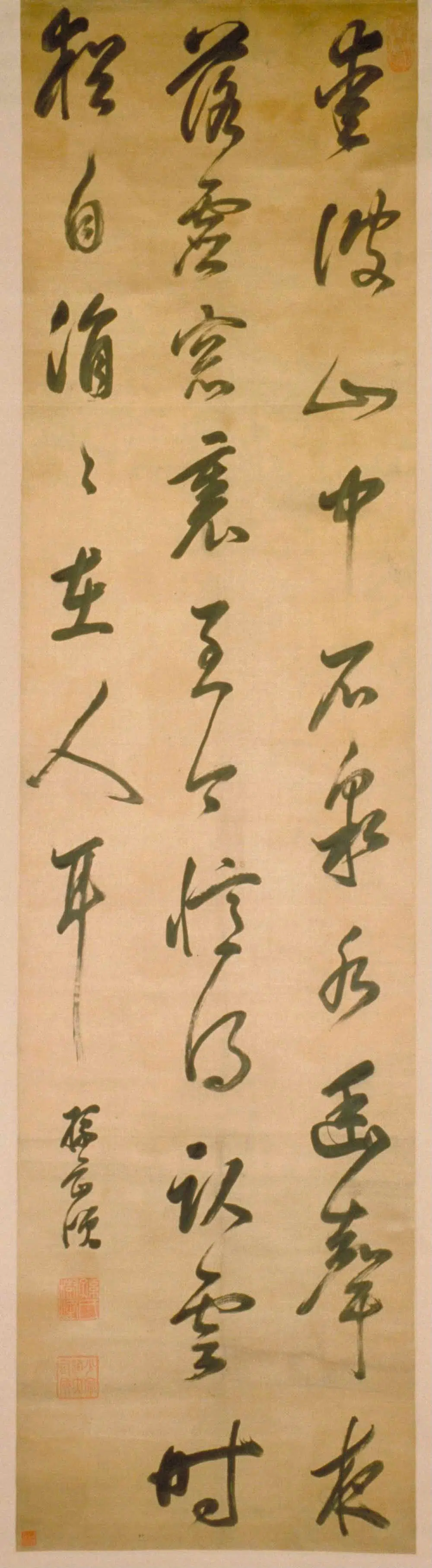 清代【孙岳颁】《草书诗》