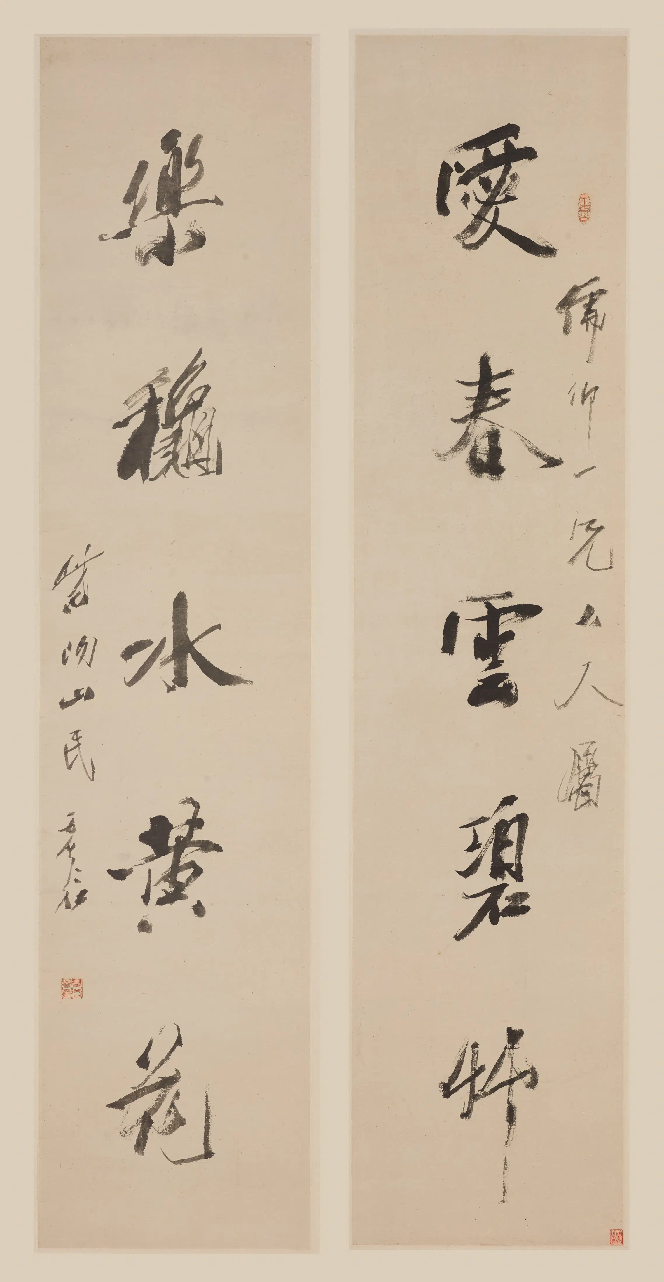 清代【虚谷】《行书五言联》