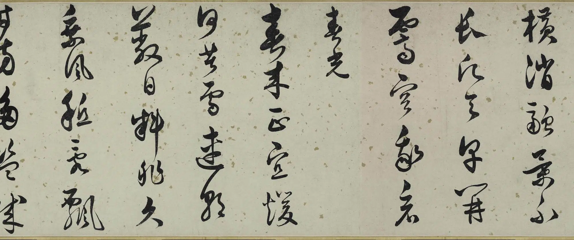 明朝【徐霖】《行书咏雪诗卷》 第9张