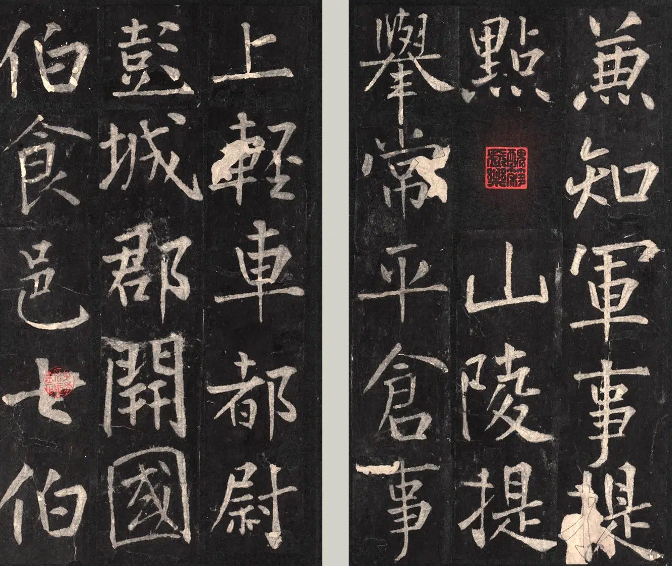 金朝【佚名】《金拓蜀先主庙碑册》 第9张 金朝【佚名】《金拓蜀先主庙碑册》 第9张