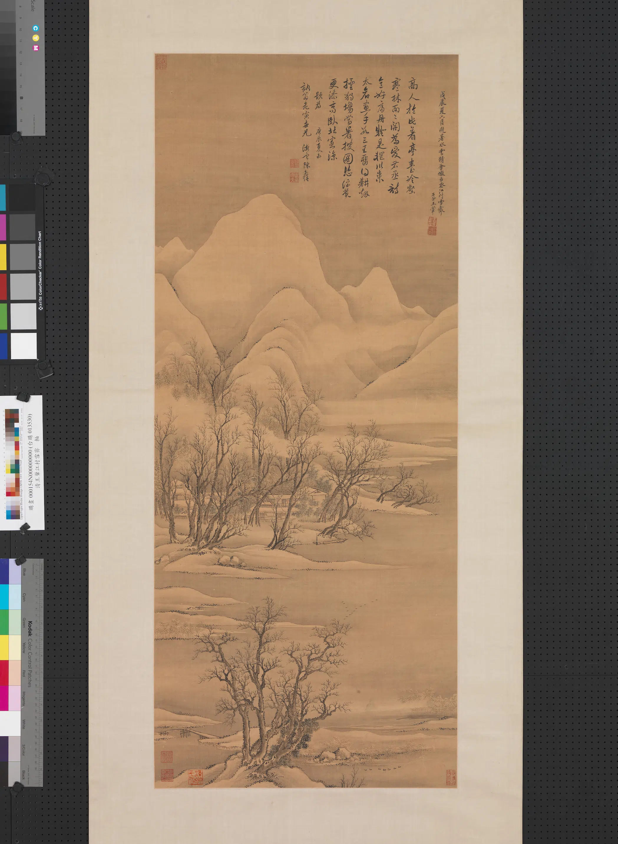 清代【王翚】《江村雪霁图轴》