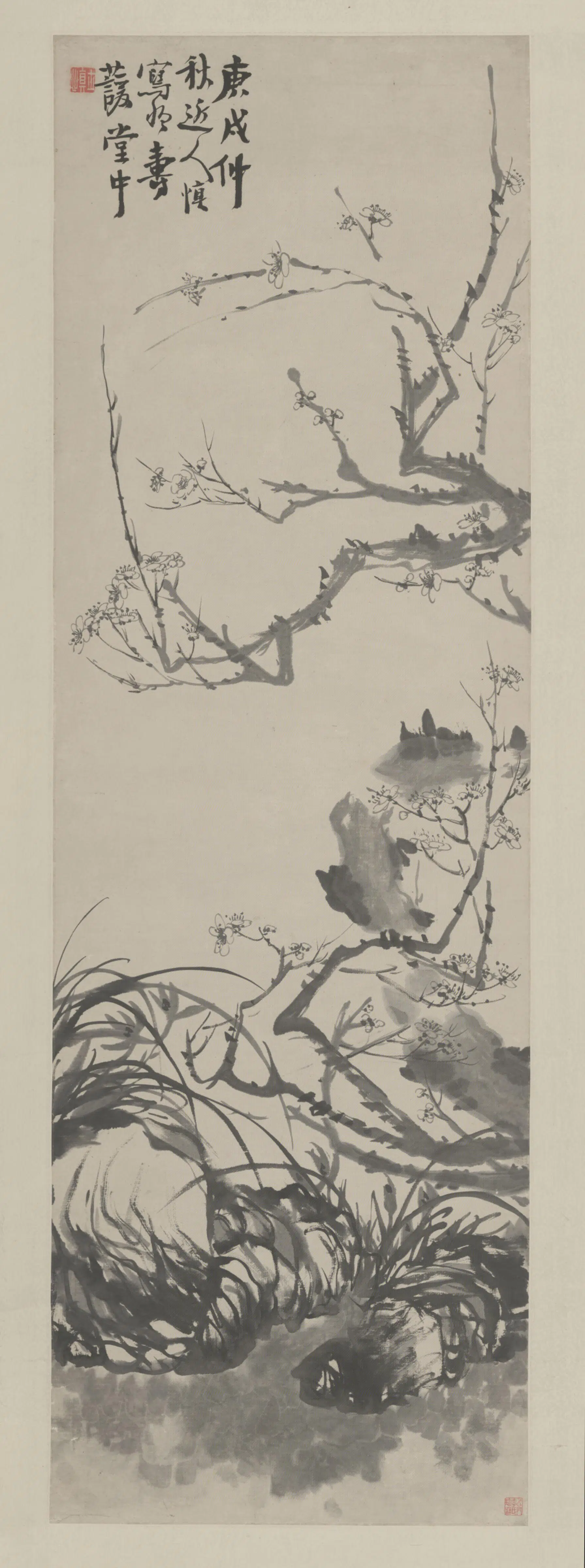 清代【汪士慎】《梅花兰石图轴》