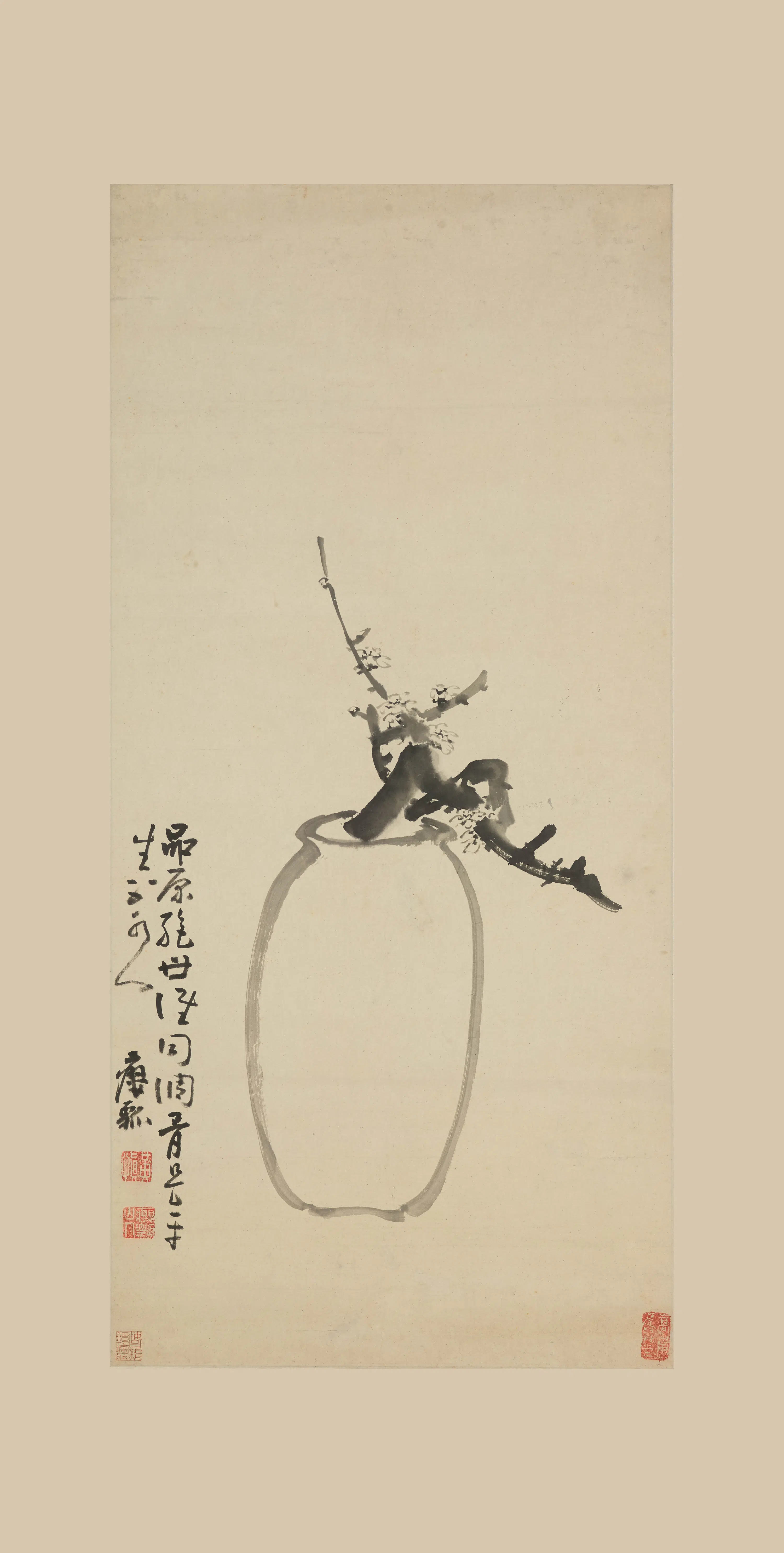 清代【黄慎】《瓶梅图轴》