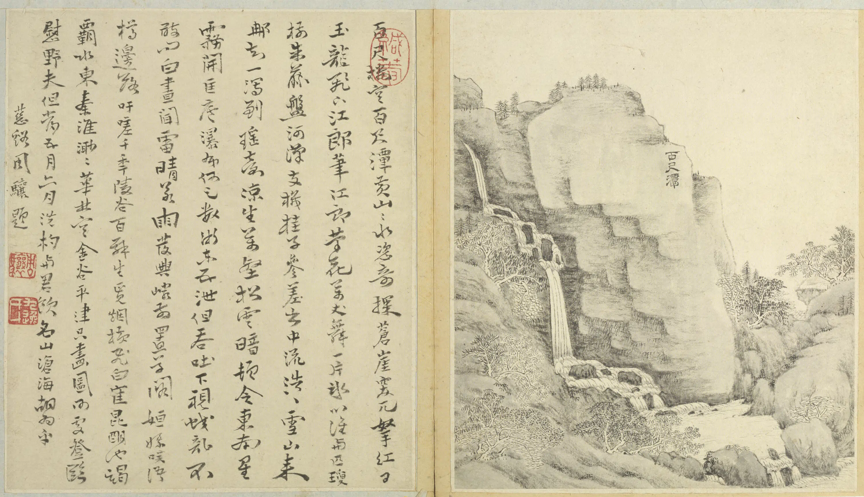 清代【江注】《黄山图册（50开）》 第48张