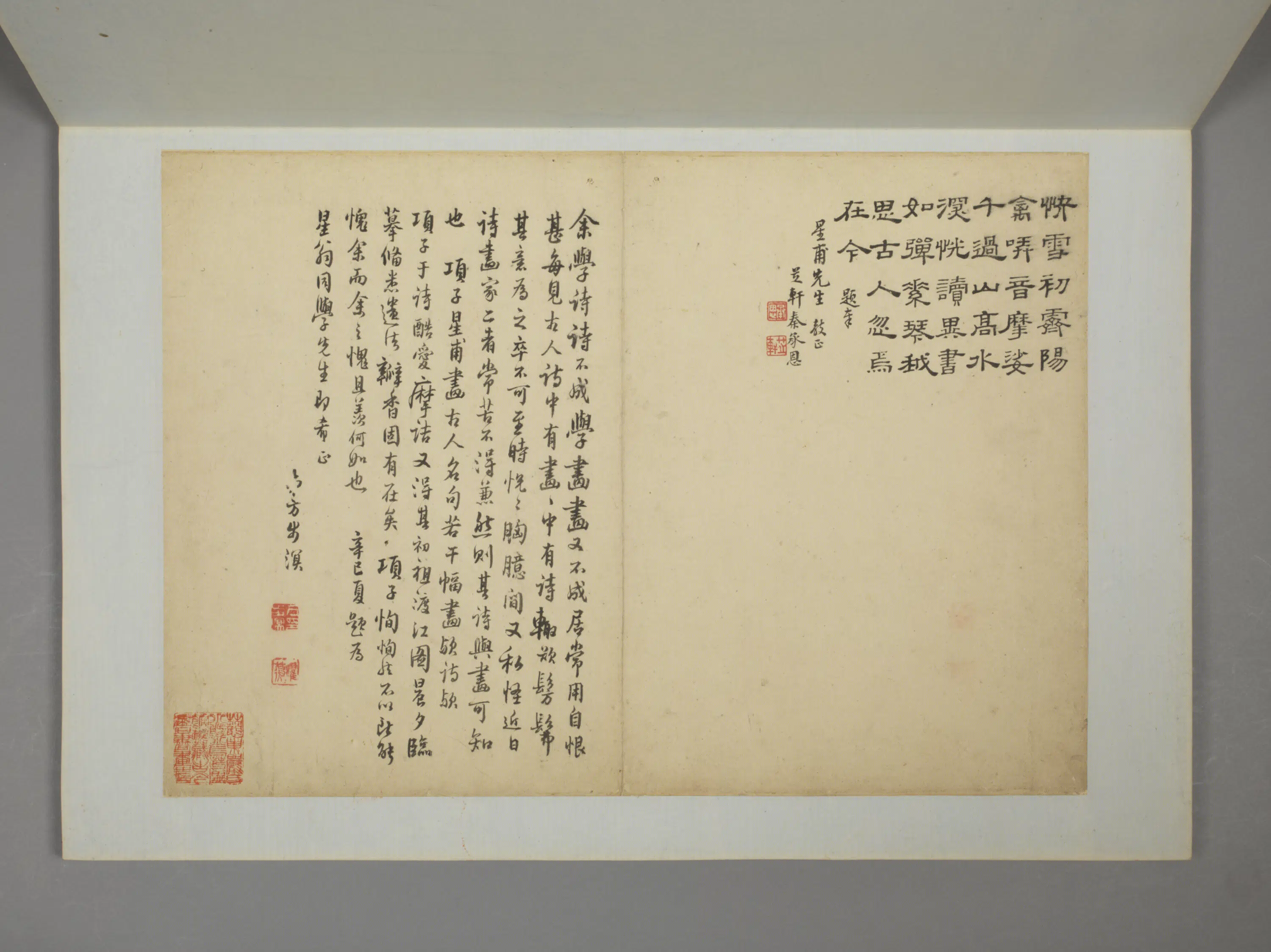清代【项穆之】《唐人诗意山水册》 第5张 清代【项穆之】《唐人诗意山水册》 第5张