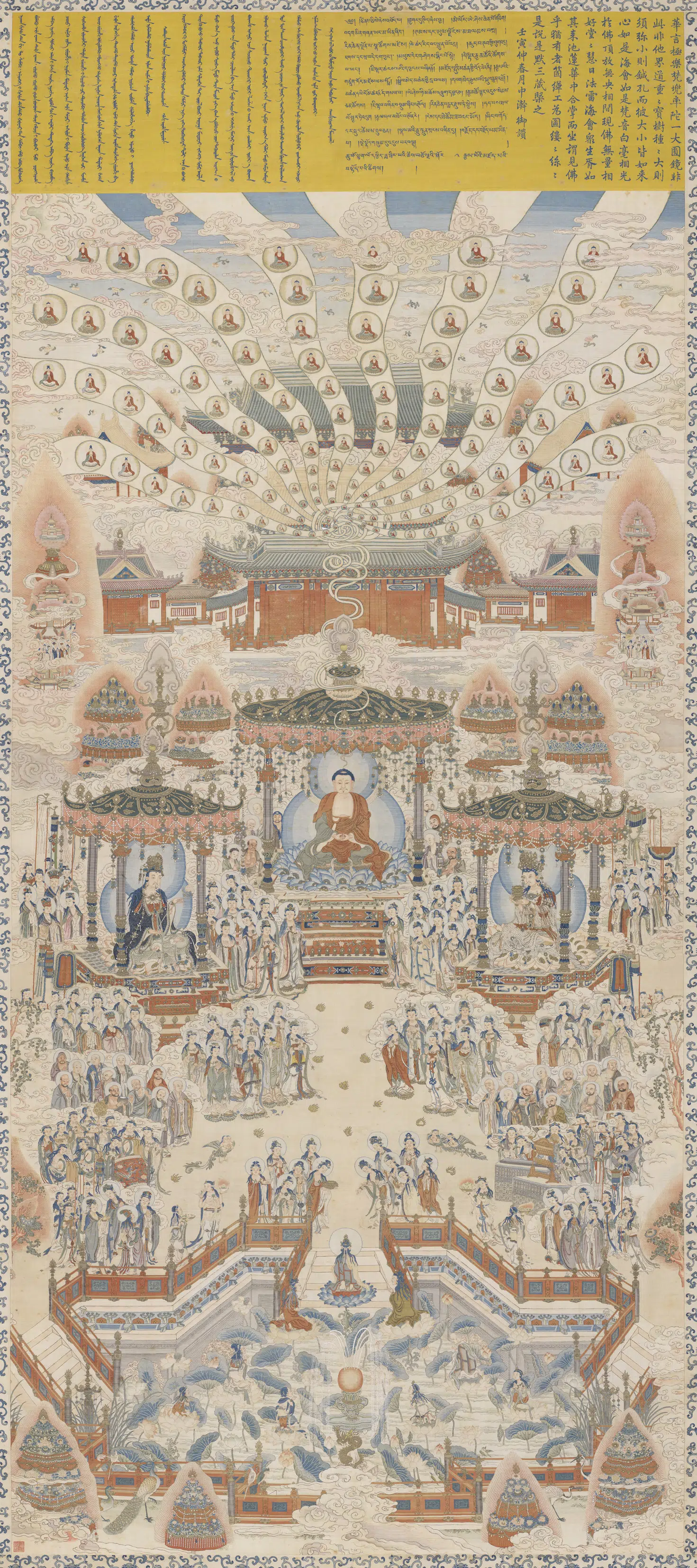 《缂丝极乐世界图轴》