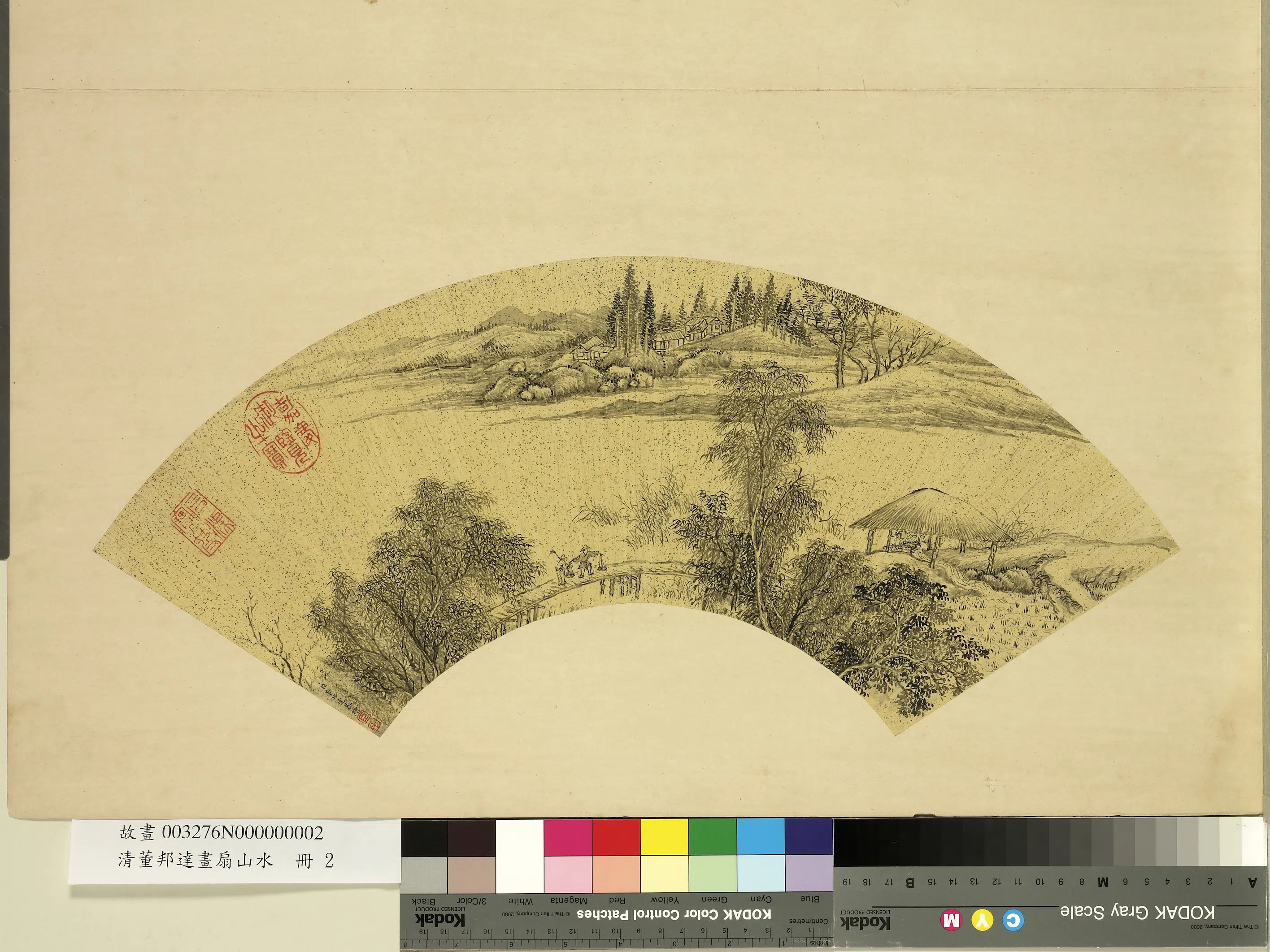 清代【董邦达】《画扇山水册-水车灌田》