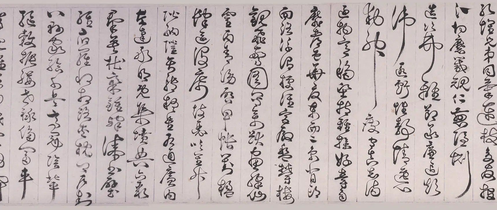 明朝【詹景凤】《草书千字文卷》 第6张