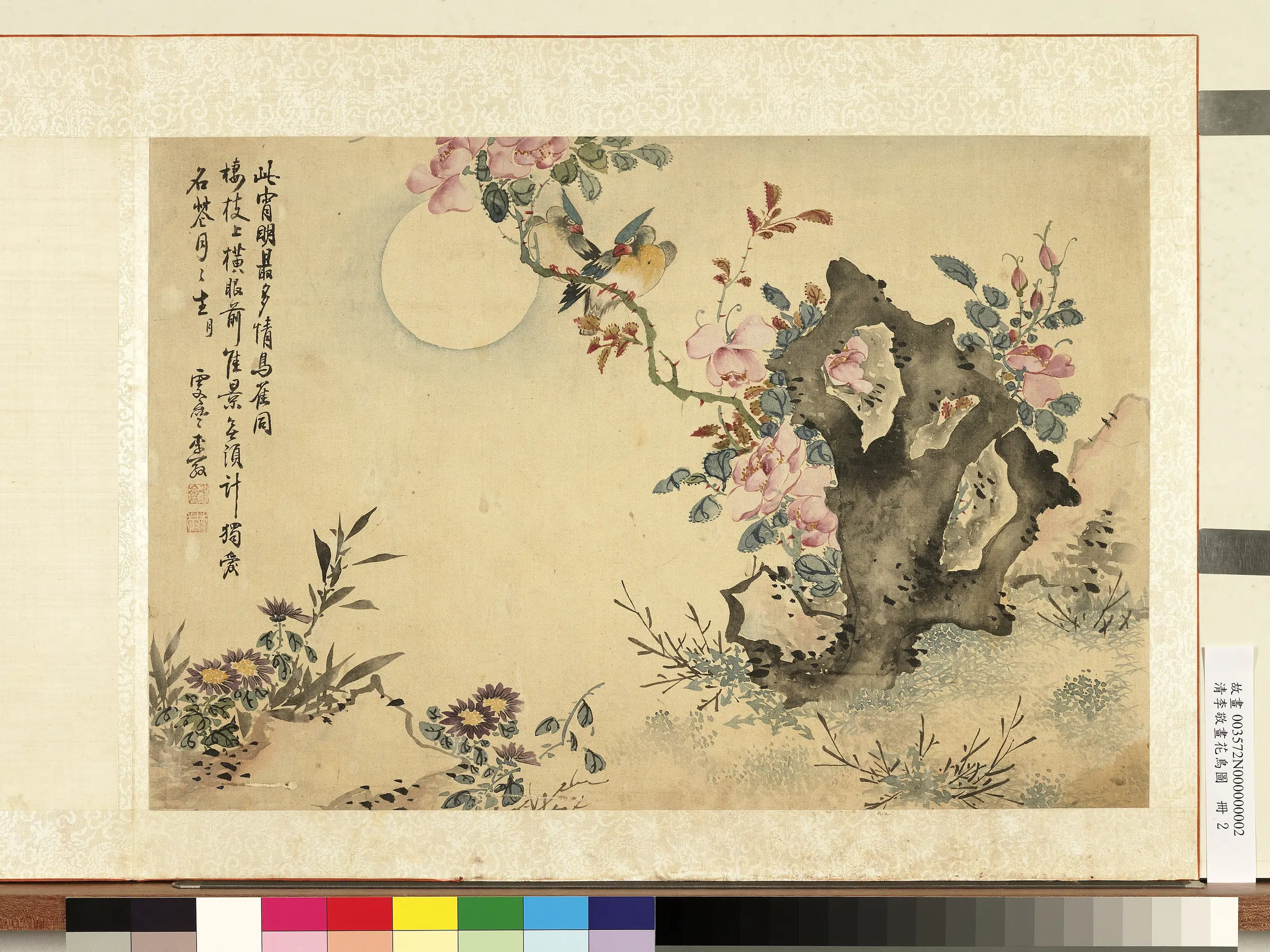 清代【李敬】《画花鸟图册-玫瑰奇石》