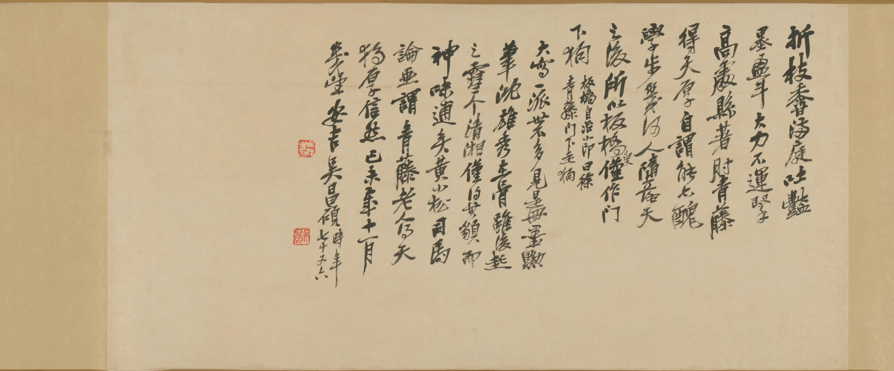 明朝【徐渭】《墨花卷》 第19张
