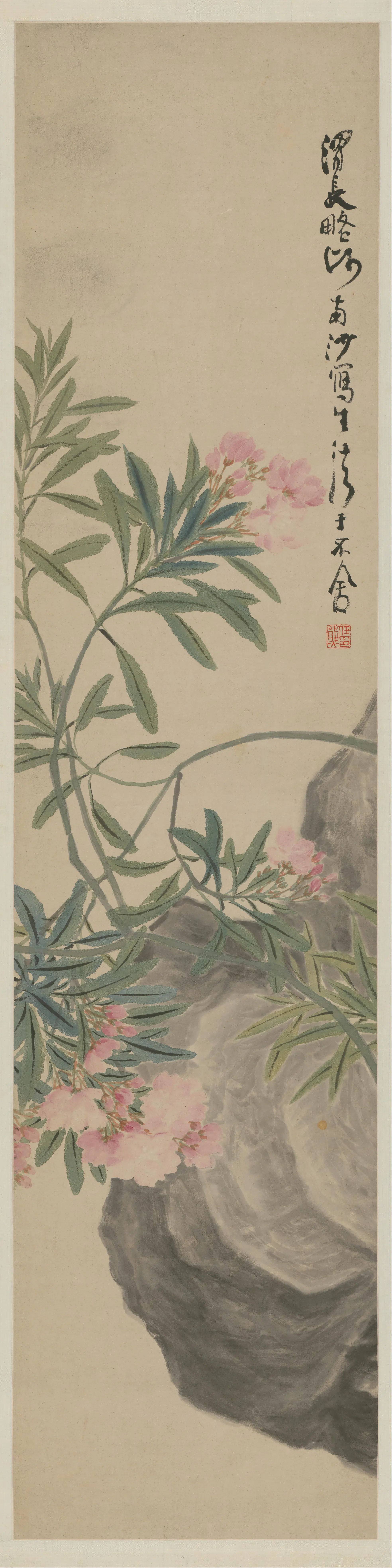 清代【任熊】《花卉四条屏》 第3张 清代【任熊】《花卉四条屏》 第3张