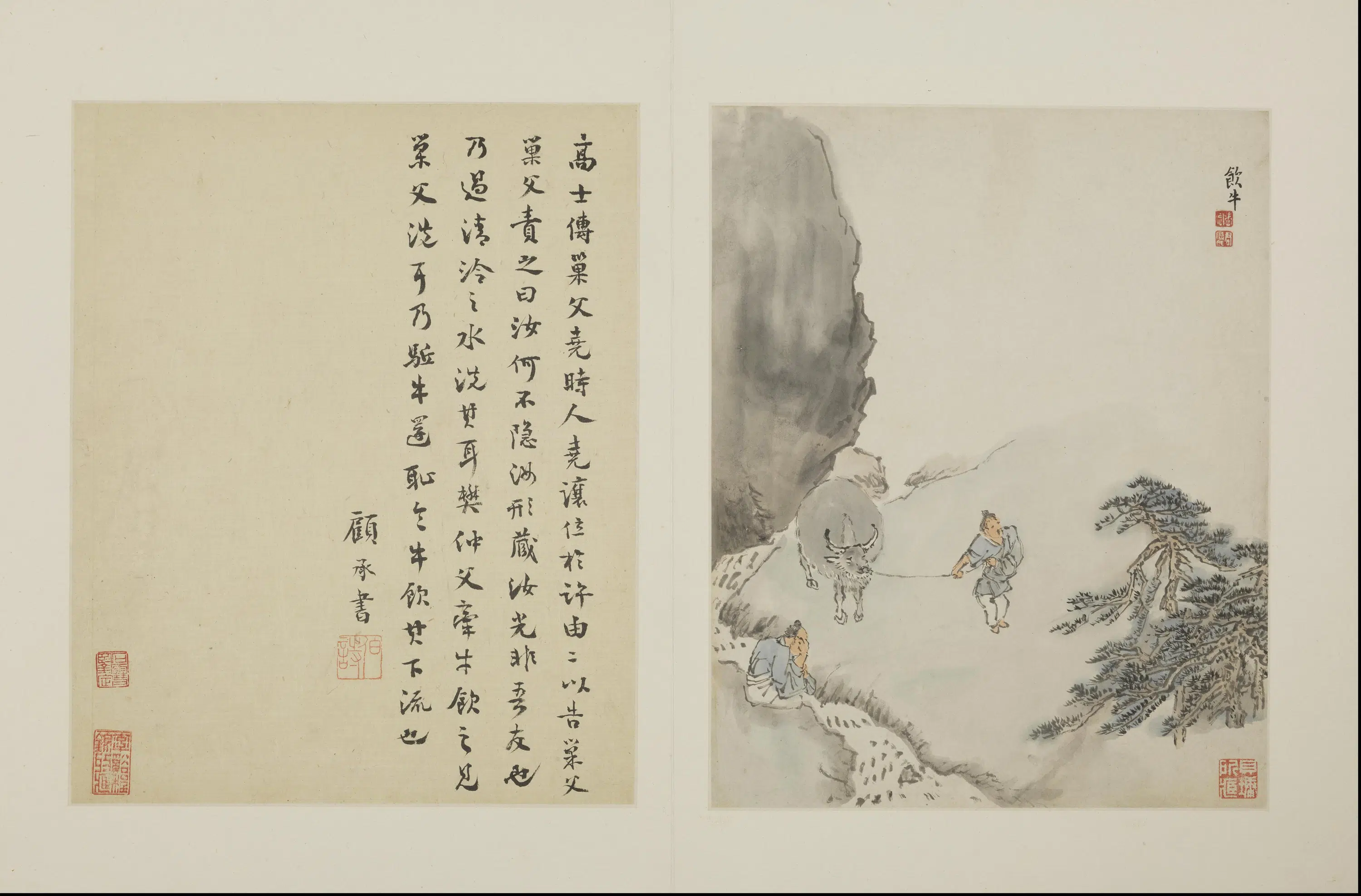 明朝【张宏】《画牛图册-12开》 第8张
