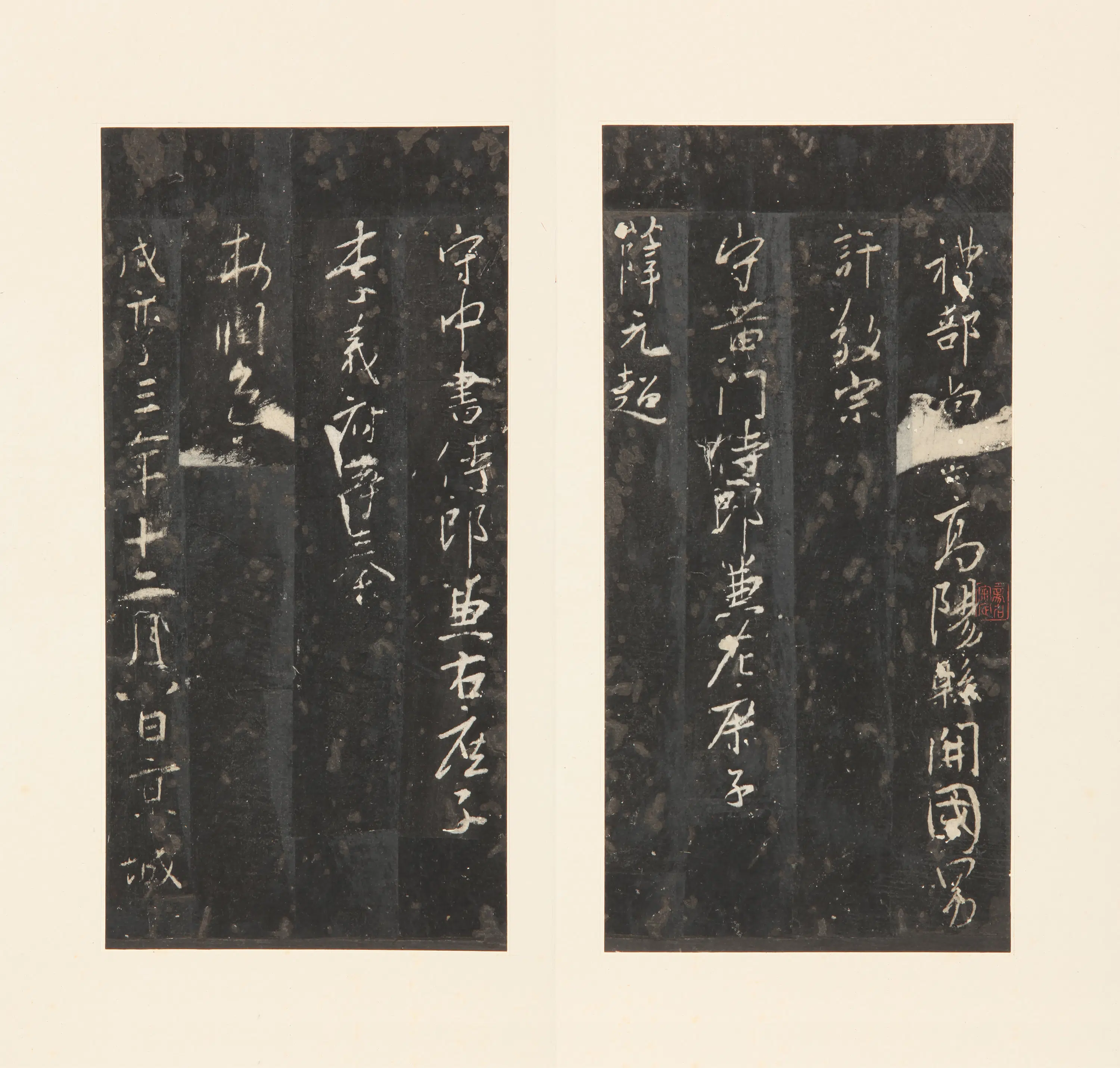 东晋【王羲之】《怀仁集王圣教序拓本(大唐三藏圣教序)》 第24张 东晋【王羲之】《怀仁集王圣教序拓本(大唐三藏圣教序)》 第24张