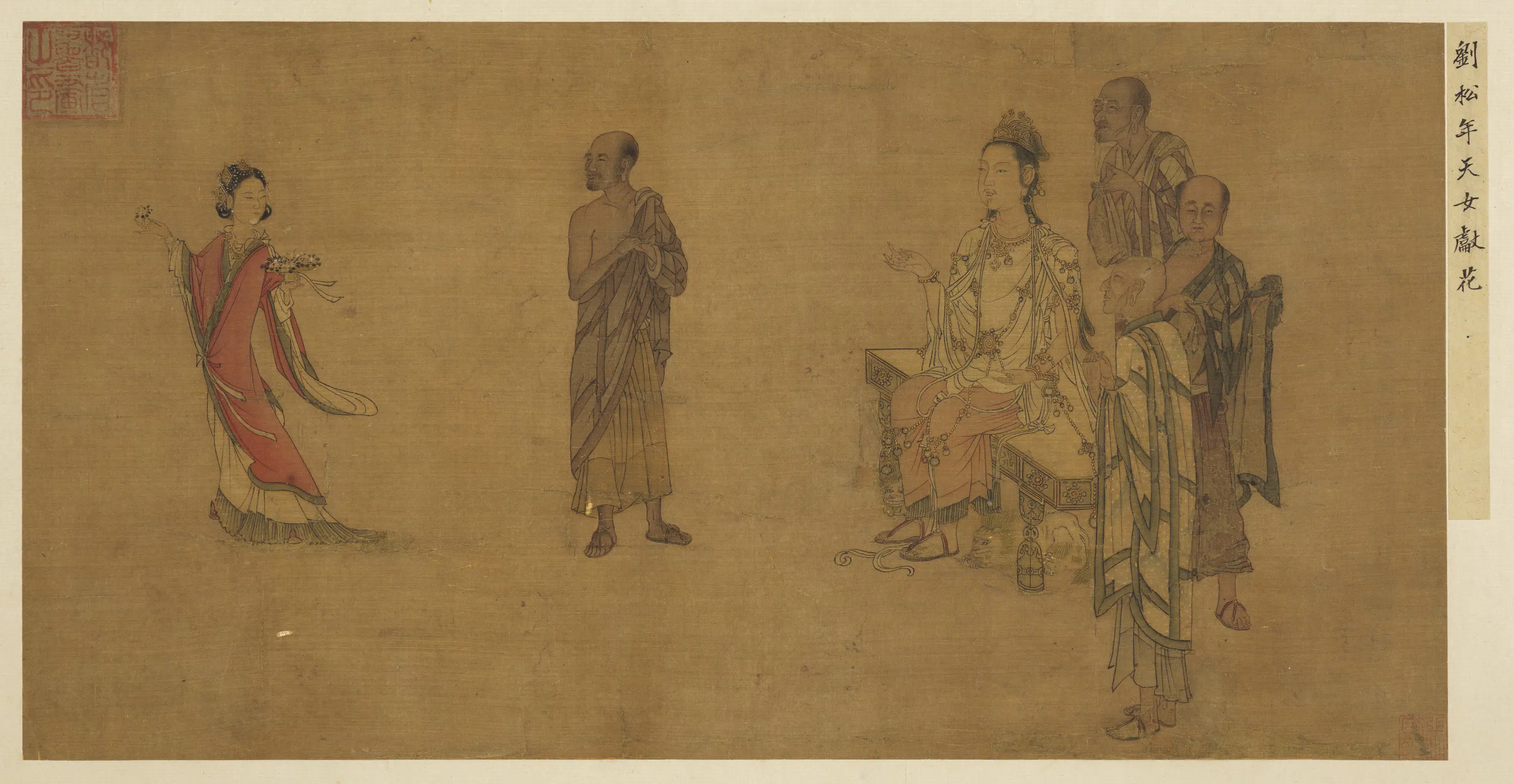 南宋【刘松年】《名绘集珍册-天女献花图》