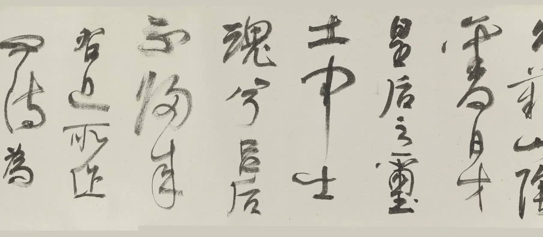 近现代【谢稚柳】《草书诗卷》 第3张 近现代【谢稚柳】《草书诗卷》 第3张