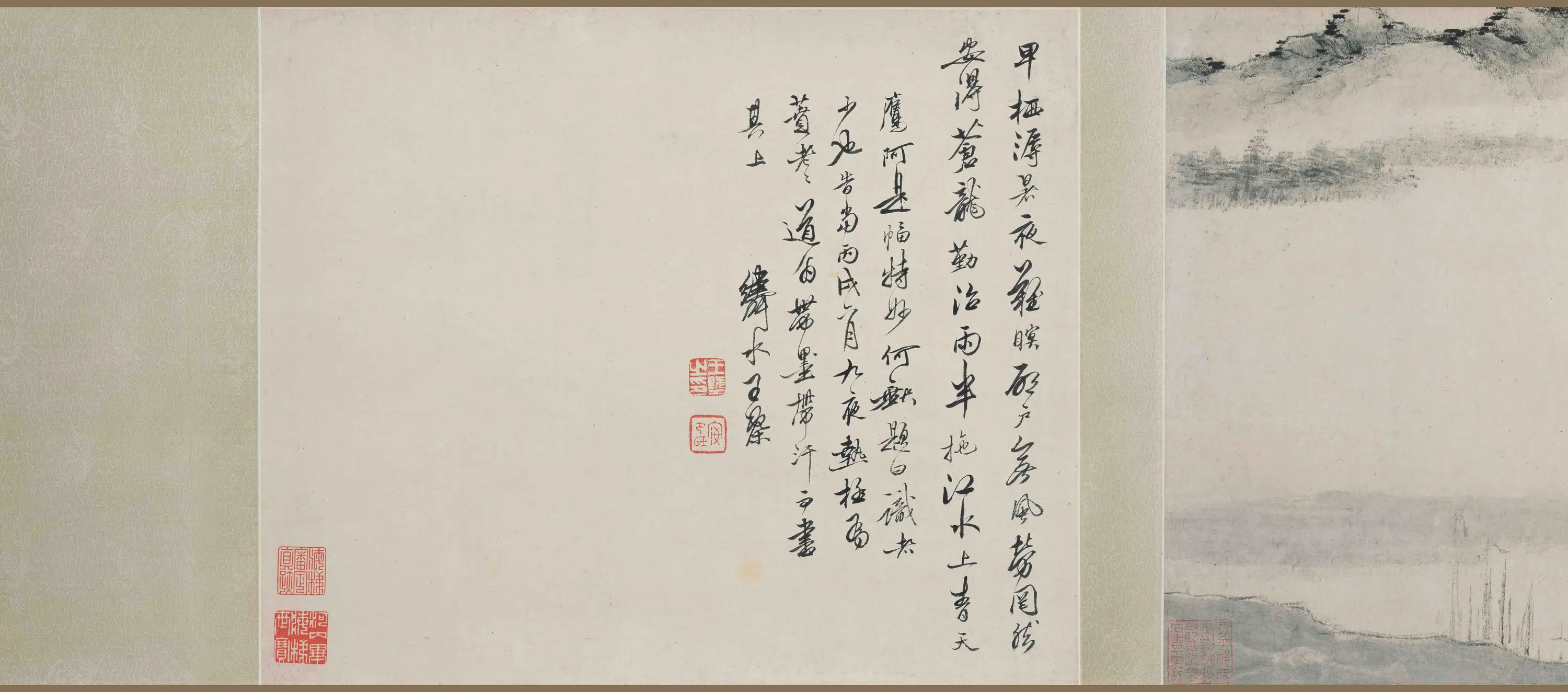 清代【柳堉】《戴本孝山水合装卷》 第1张