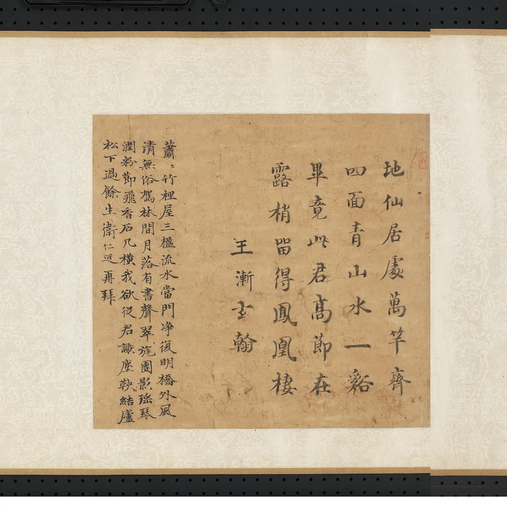 元代【卫仁近】《元人合笔陶九成竹居诗画卷-萧萧竹里屋三楹》 第1张