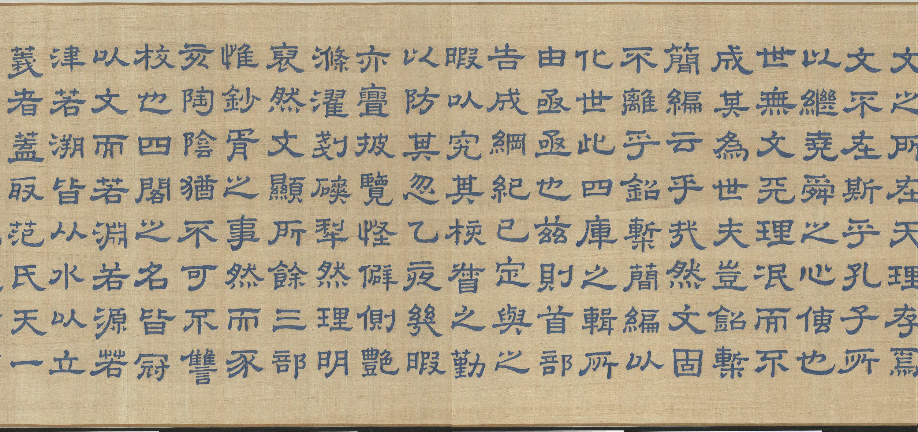 清代《清人缂丝福宁书乾隆文溯阁记卷》 第2张