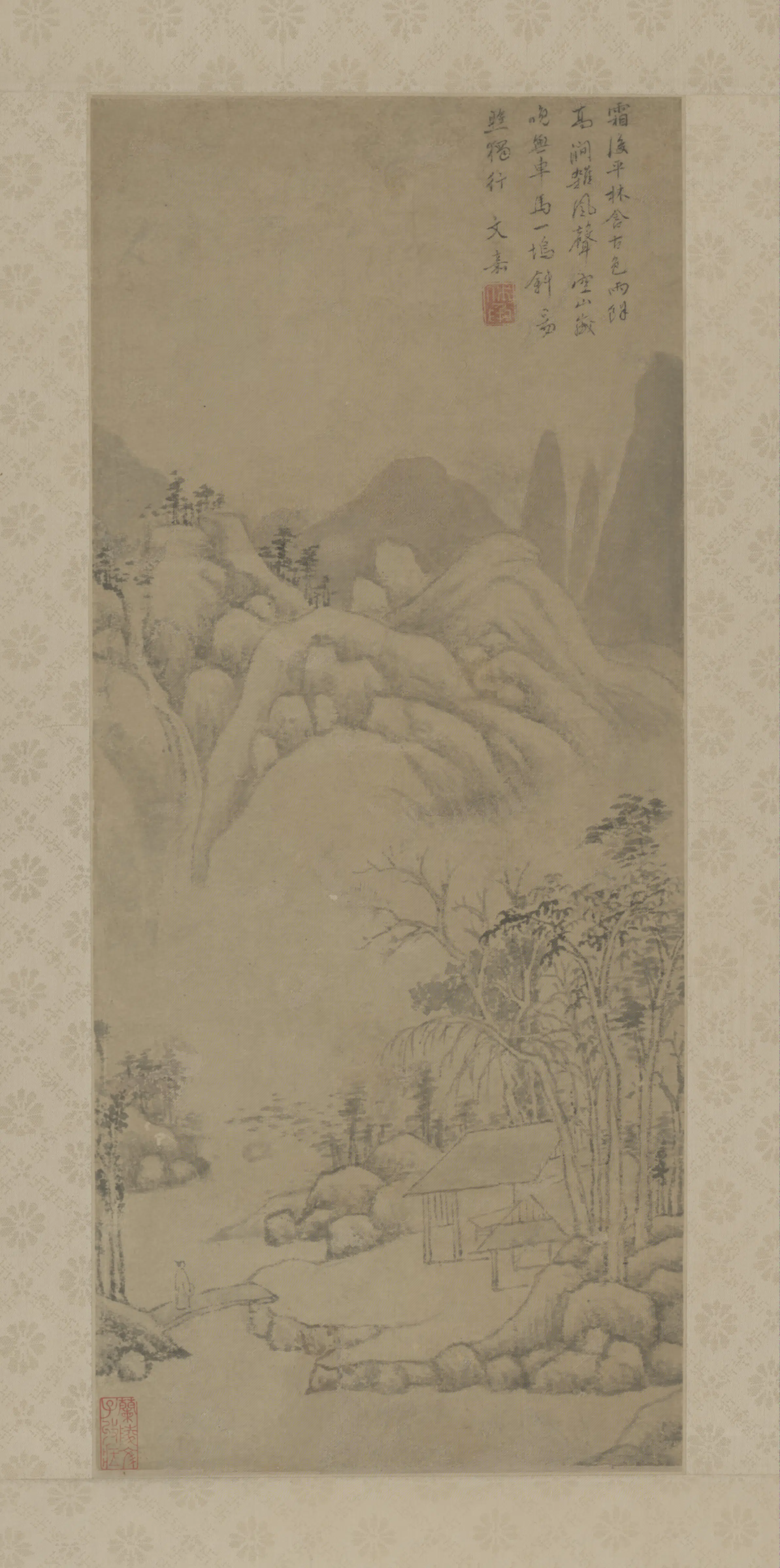 明朝【文嘉】《山水轴-1》