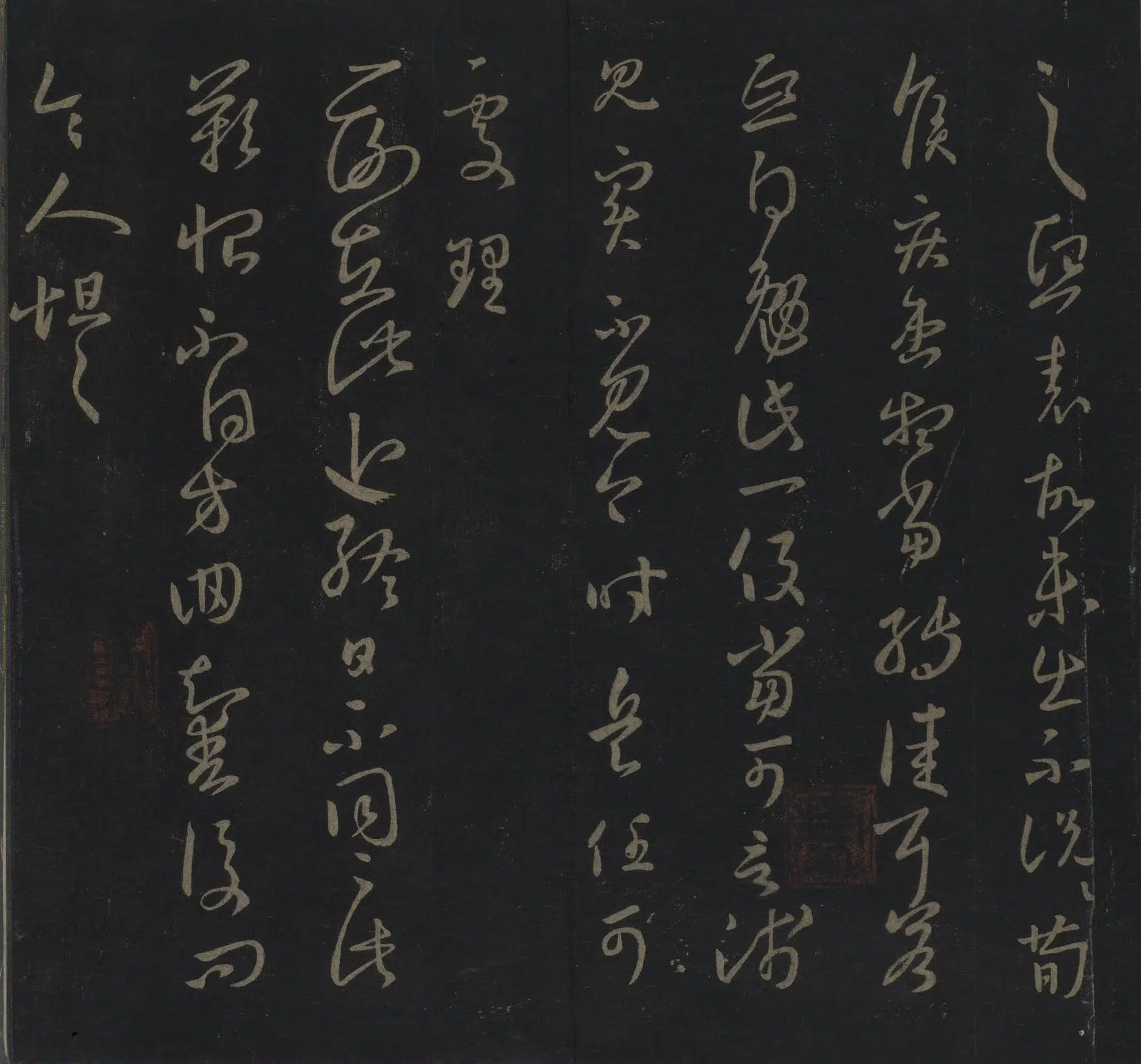 东晋【王羲之】《草书袁生帖页》 第7张 东晋【王羲之】《草书袁生帖页》 第7张