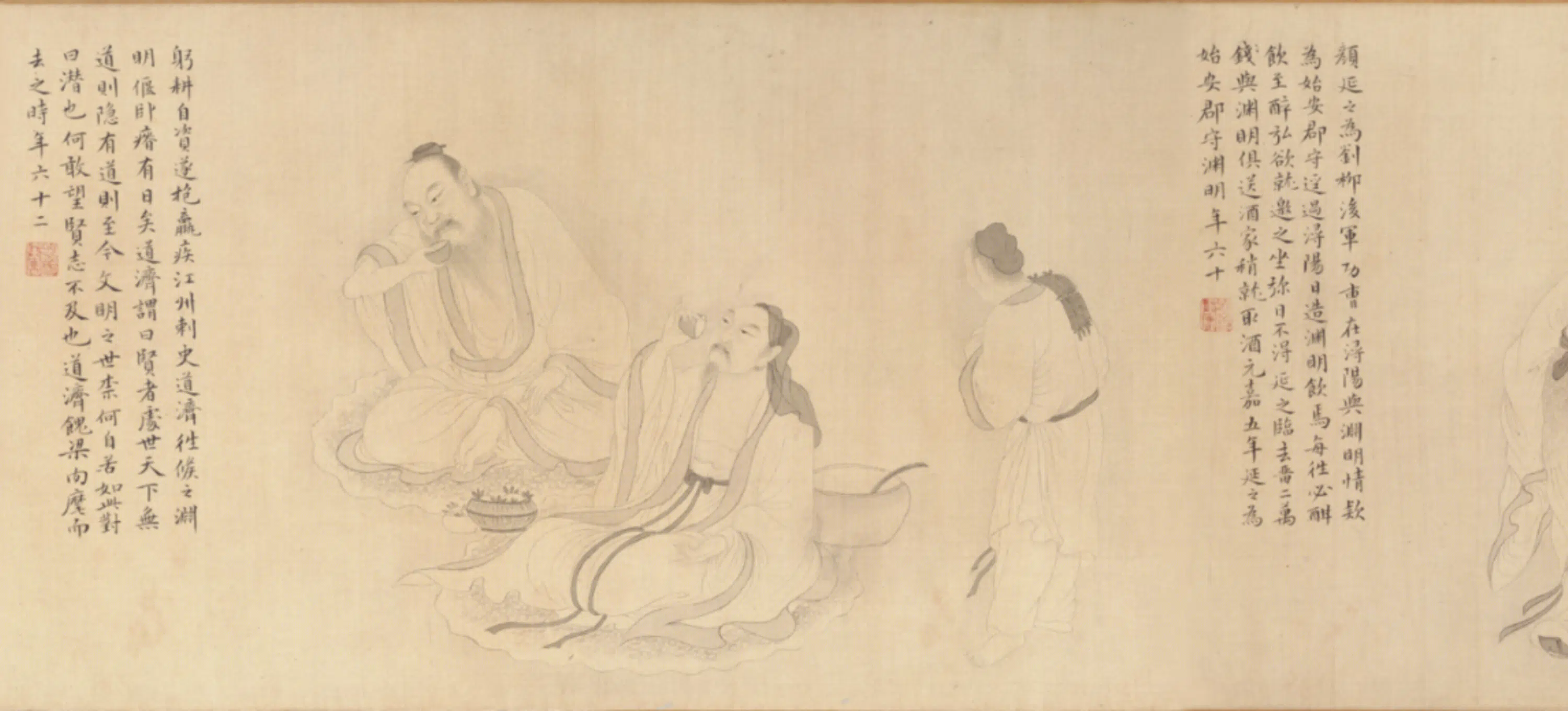明朝【李翠兰】《画陶靖节图卷》 第2张