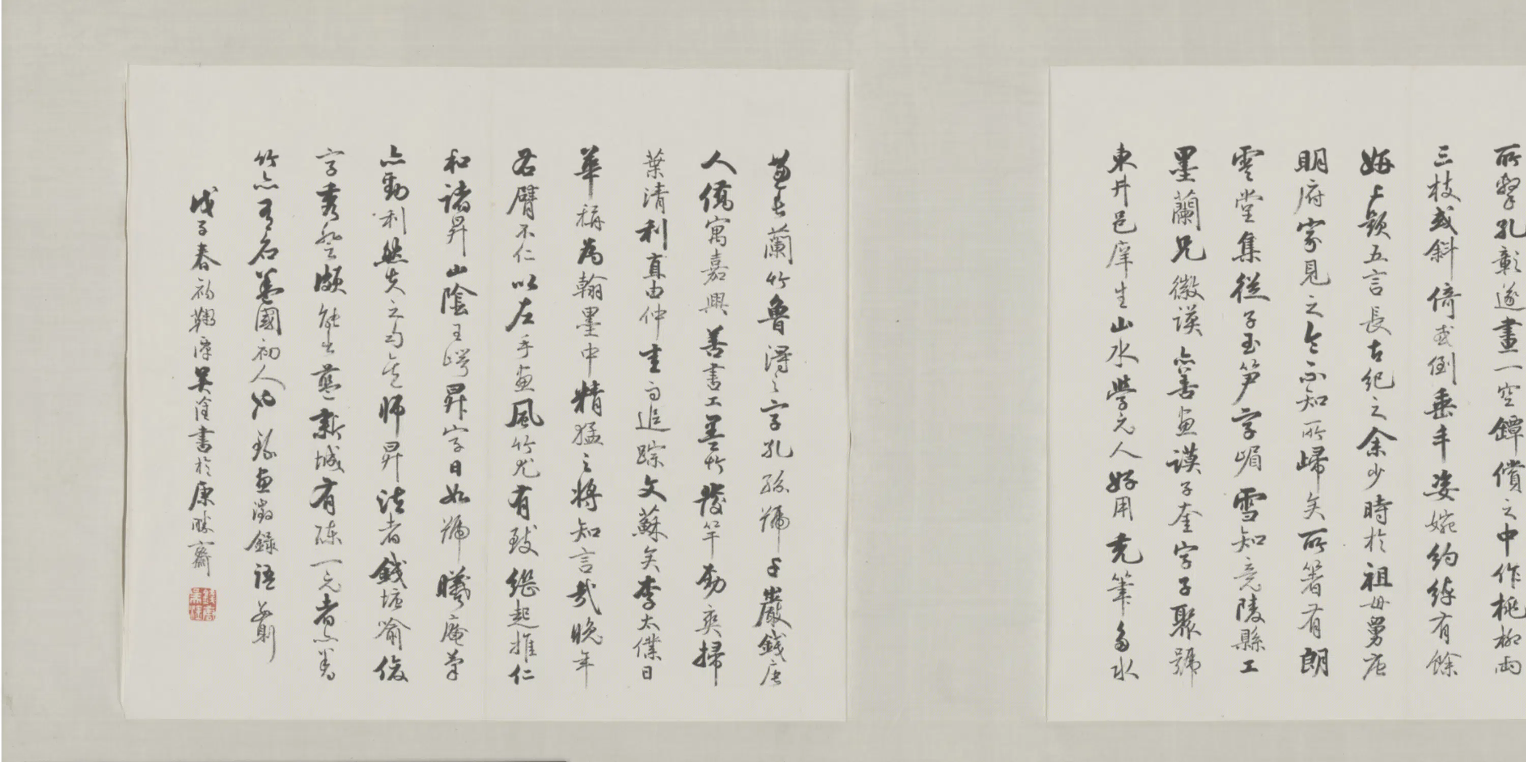 清代【吴淦】《行书录画征录卷》 第1张