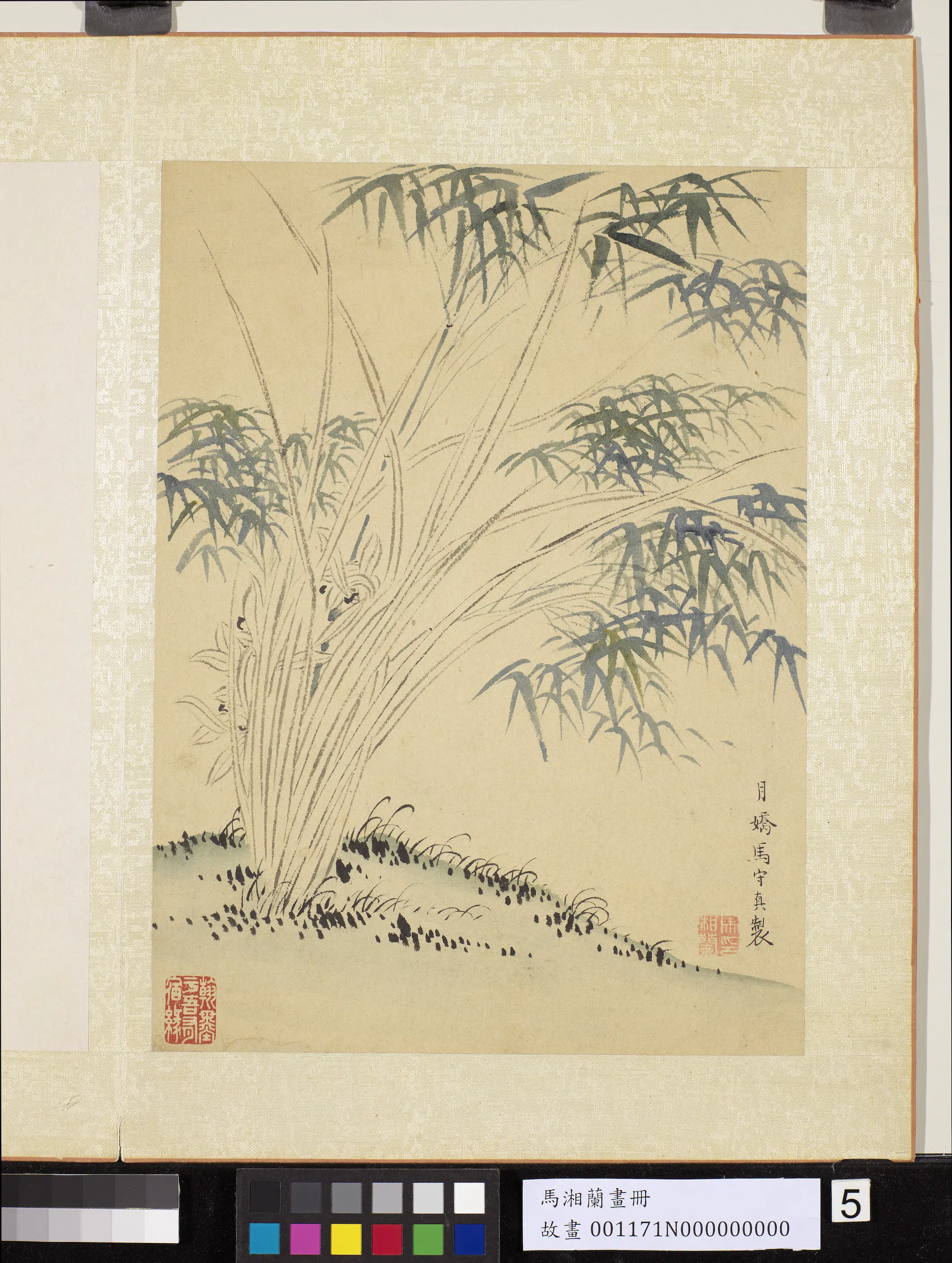 明朝【马守真马守贞（马湘兰）】《画册》 第4张