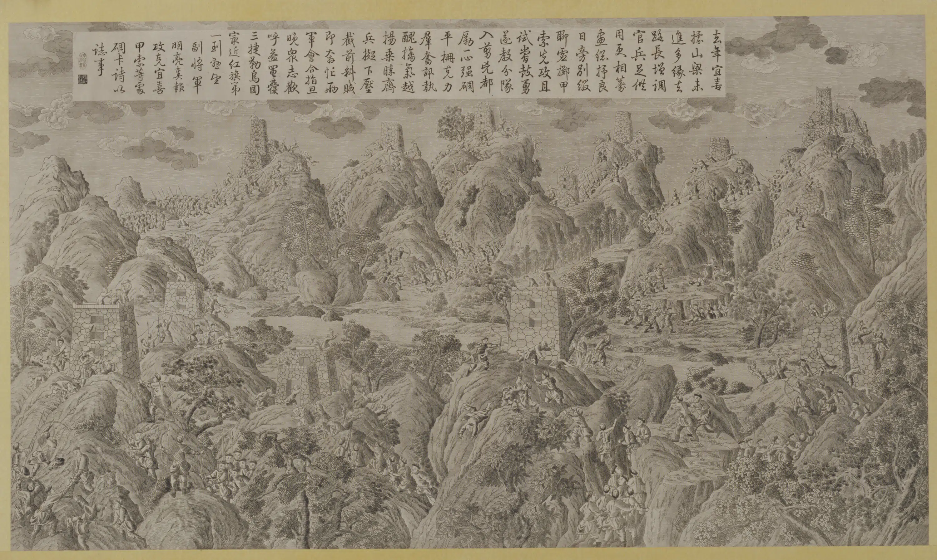 清代《印版平定两金川得胜图册-1》 第7张 清代《印版平定两金川得胜图册-1》 第7张