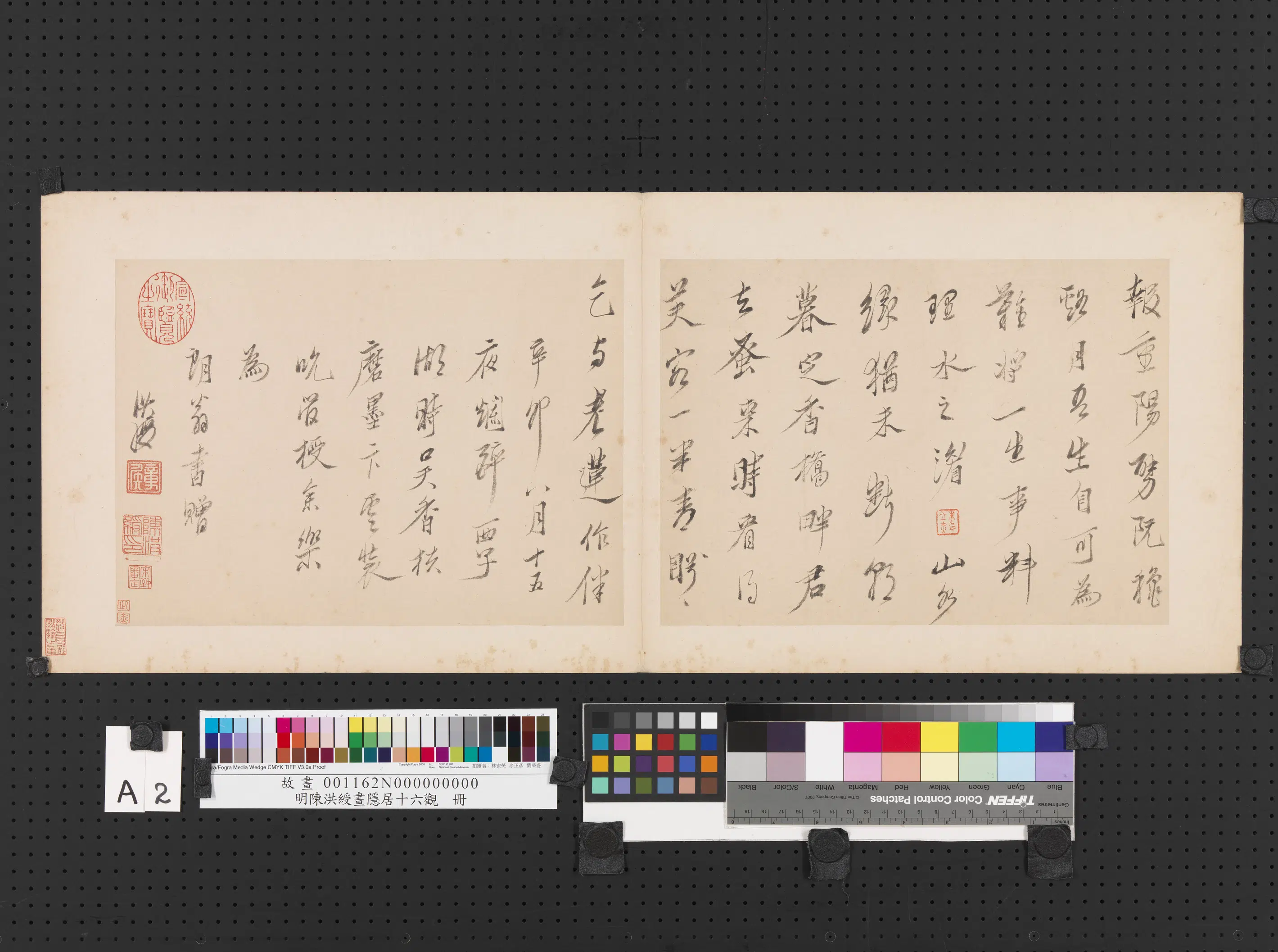 明朝【陈洪绶】《画隐居十六观册-10开》 第2张