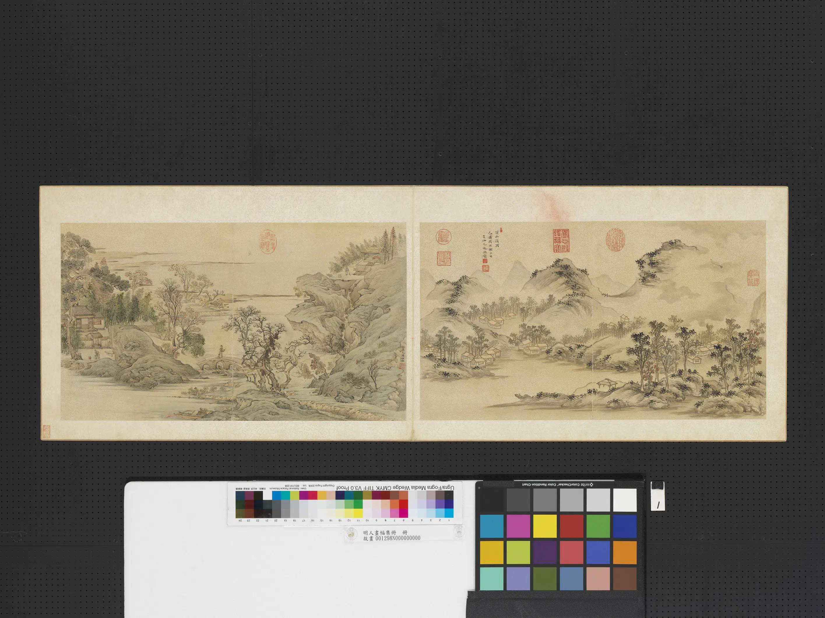 明朝《明人画幅集册》 第6张 明朝《明人画幅集册》 第6张