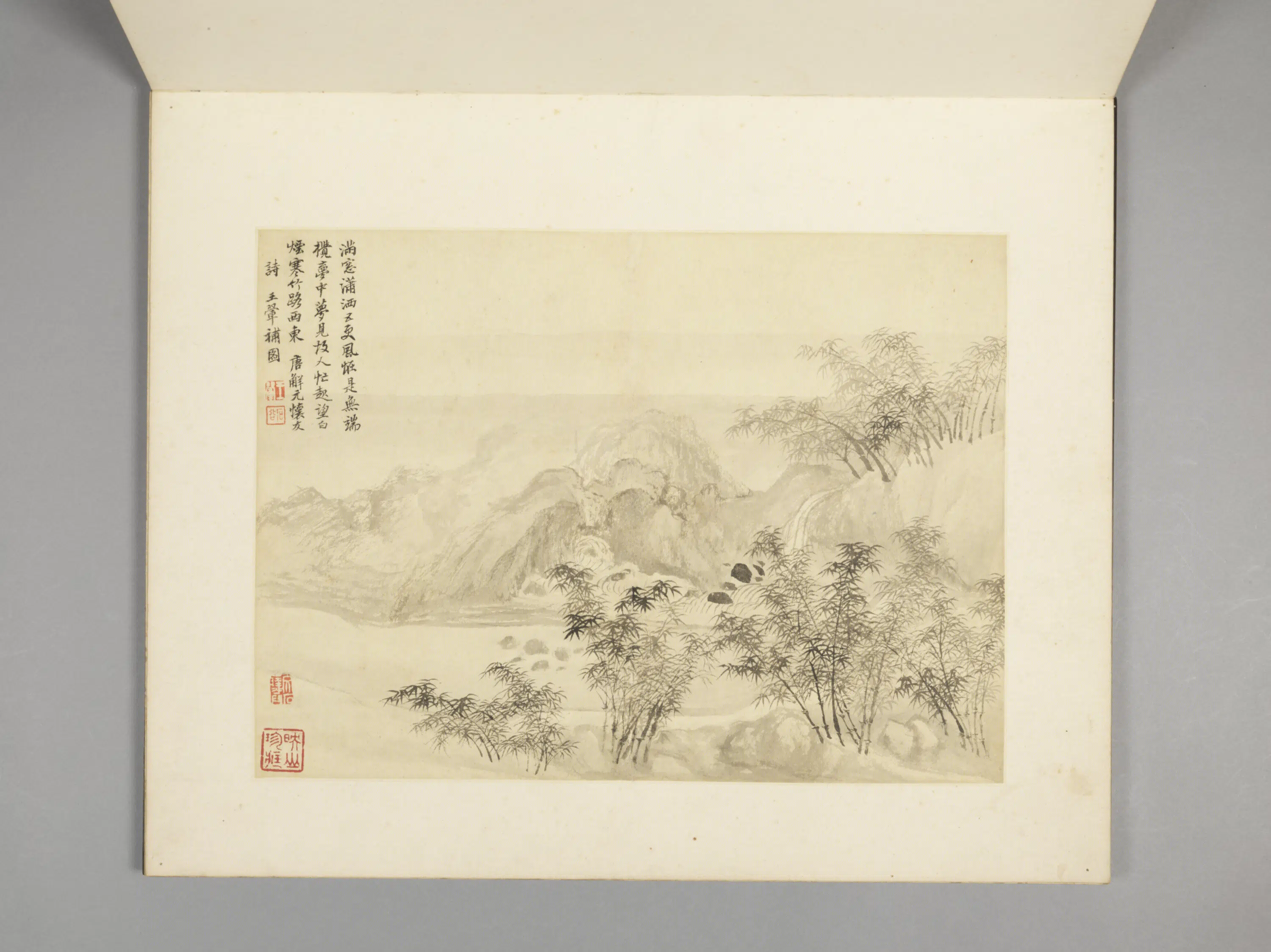 清代【王翚】《山水竹石册(7开)》 第7张 清代【王翚】《山水竹石册(7开)》 第7张