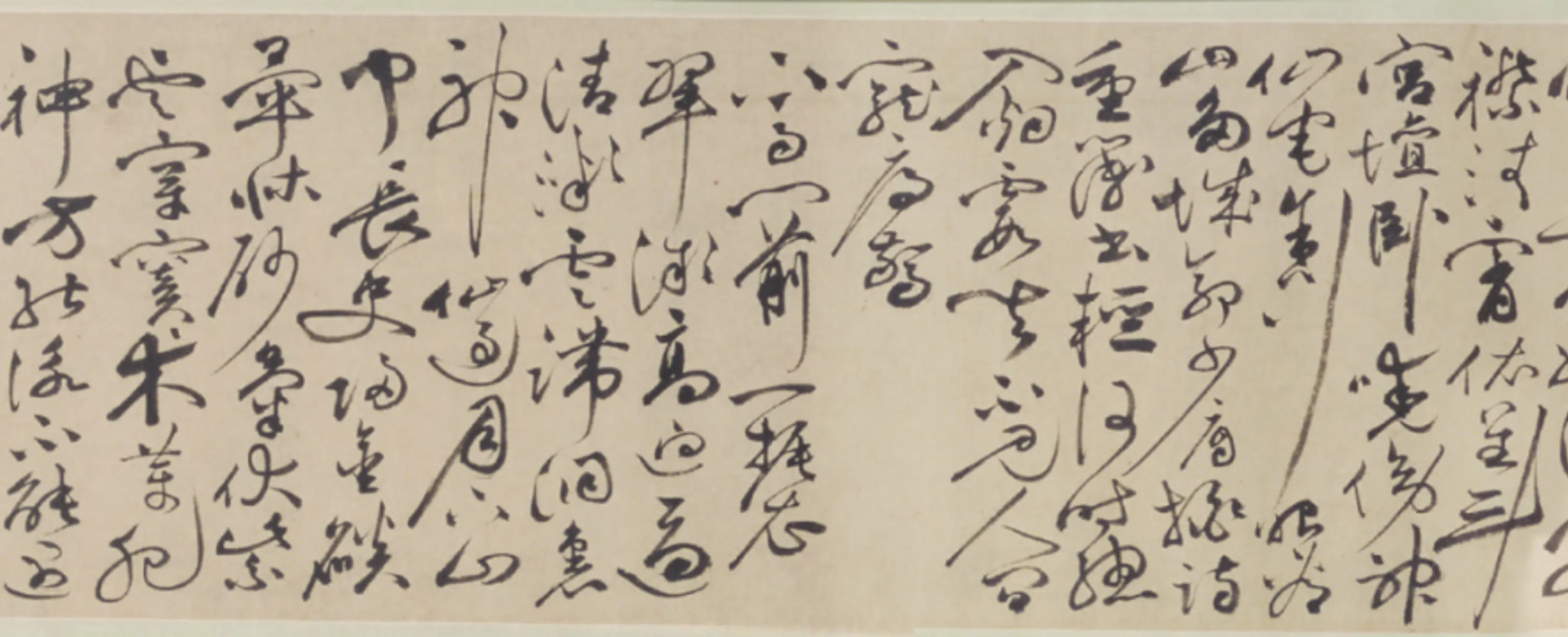 明朝【祝允明】《草书自书诗卷》 第6张