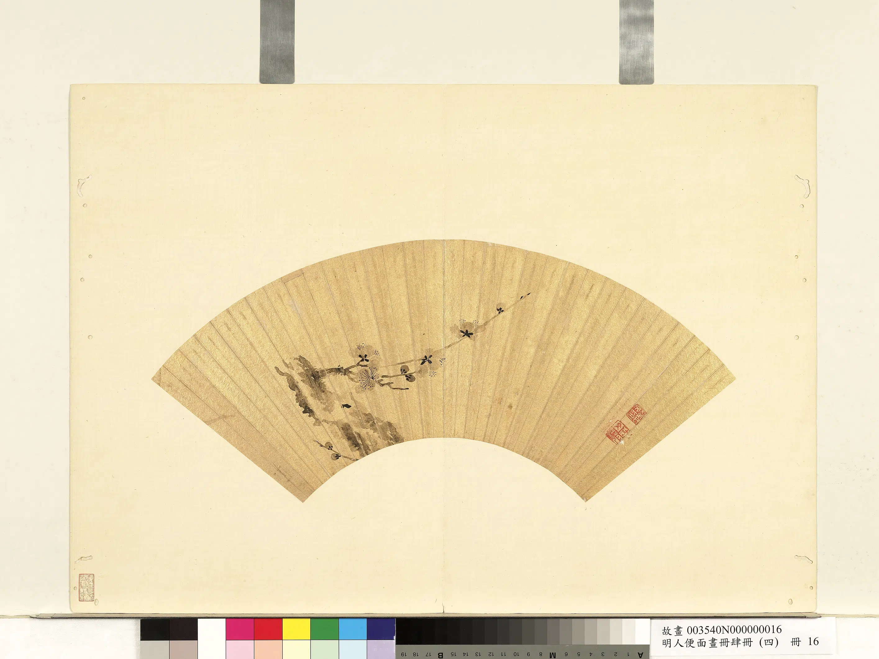 明朝《明人便面画册（四）册》 第14张