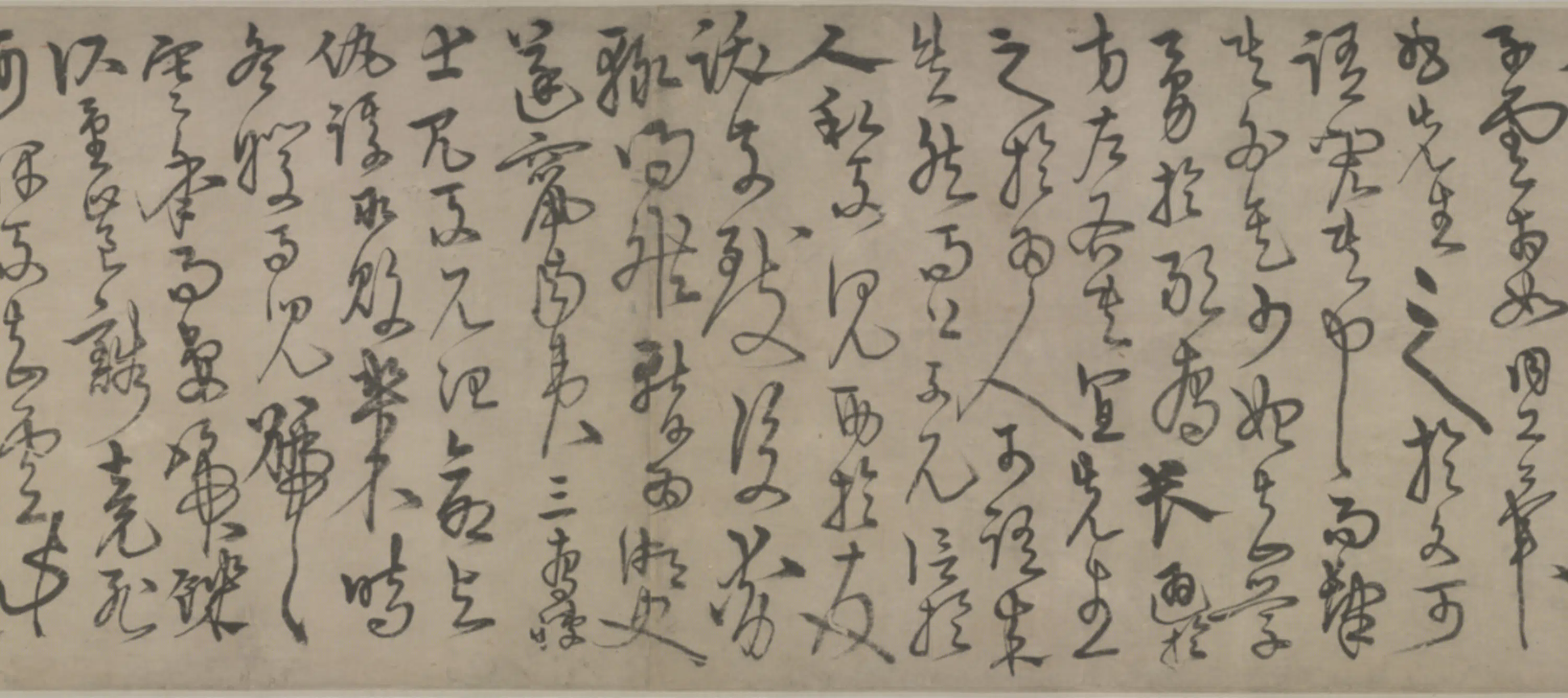 明朝【宋克】《章草书急就章卷》 第4张