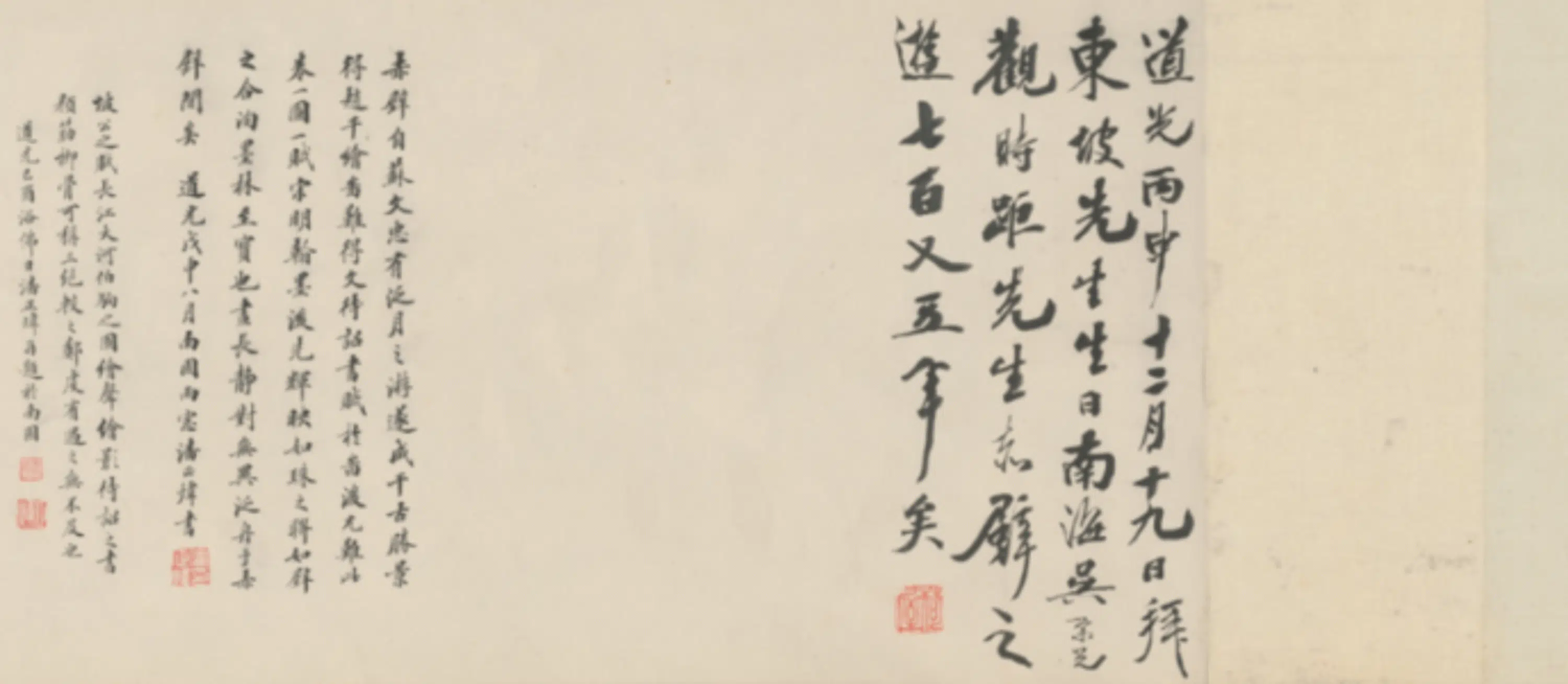 宋代【赵伯驹】《明人仿赵伯驹赤壁图卷》