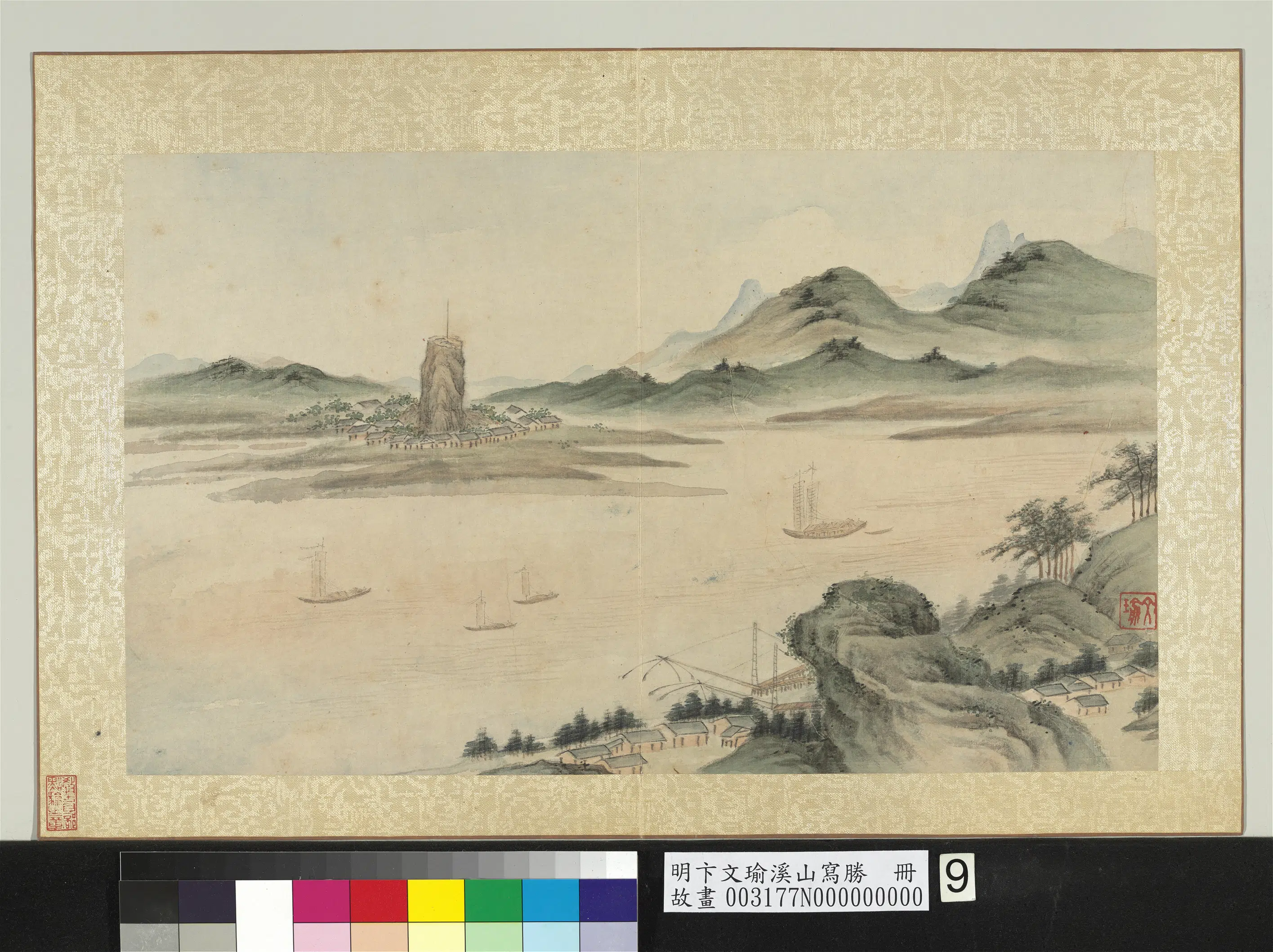 明代【卞文瑜】《溪山写胜册》 第6张