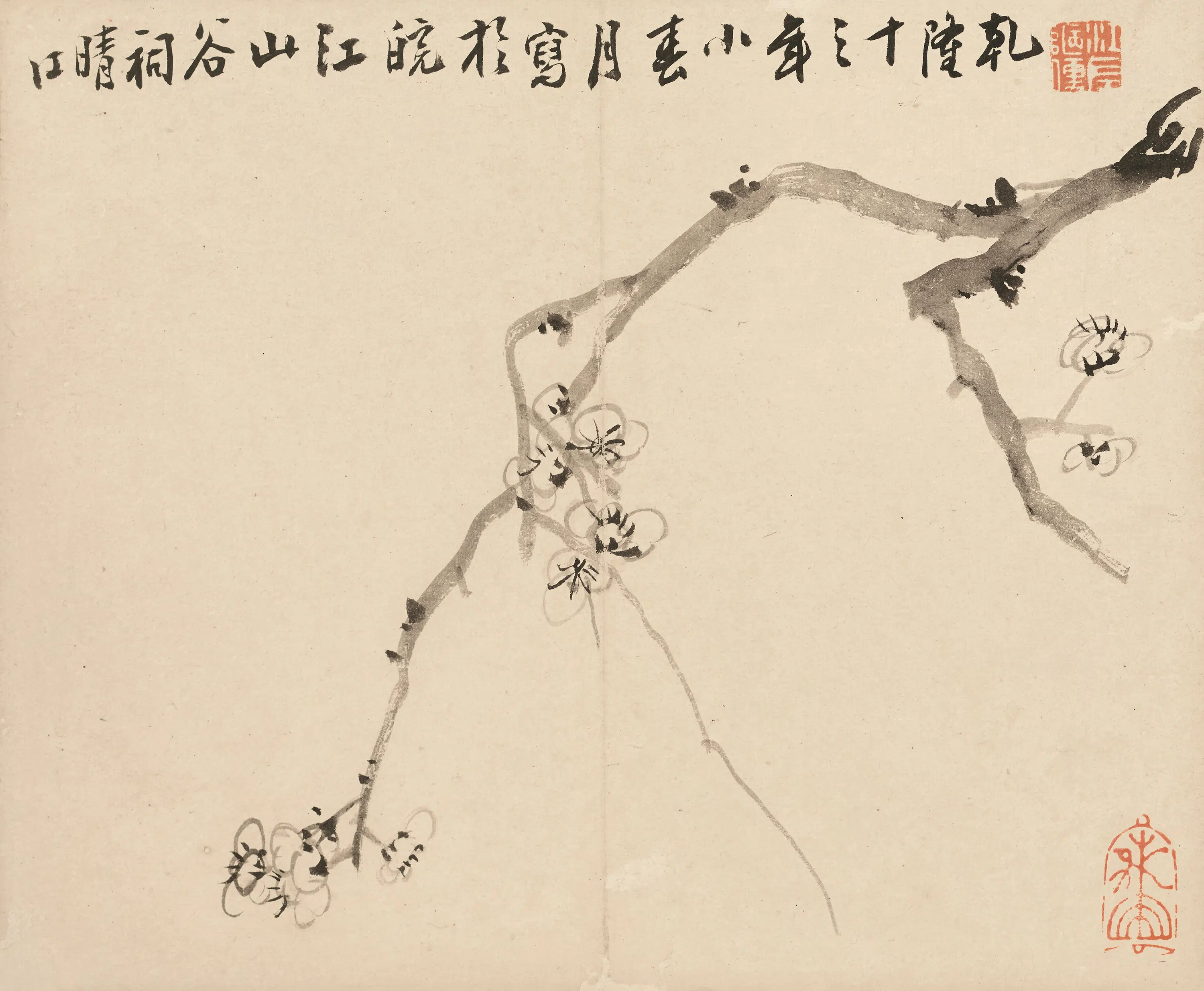 清代【李方膺】《墨梅图册》 第3张
