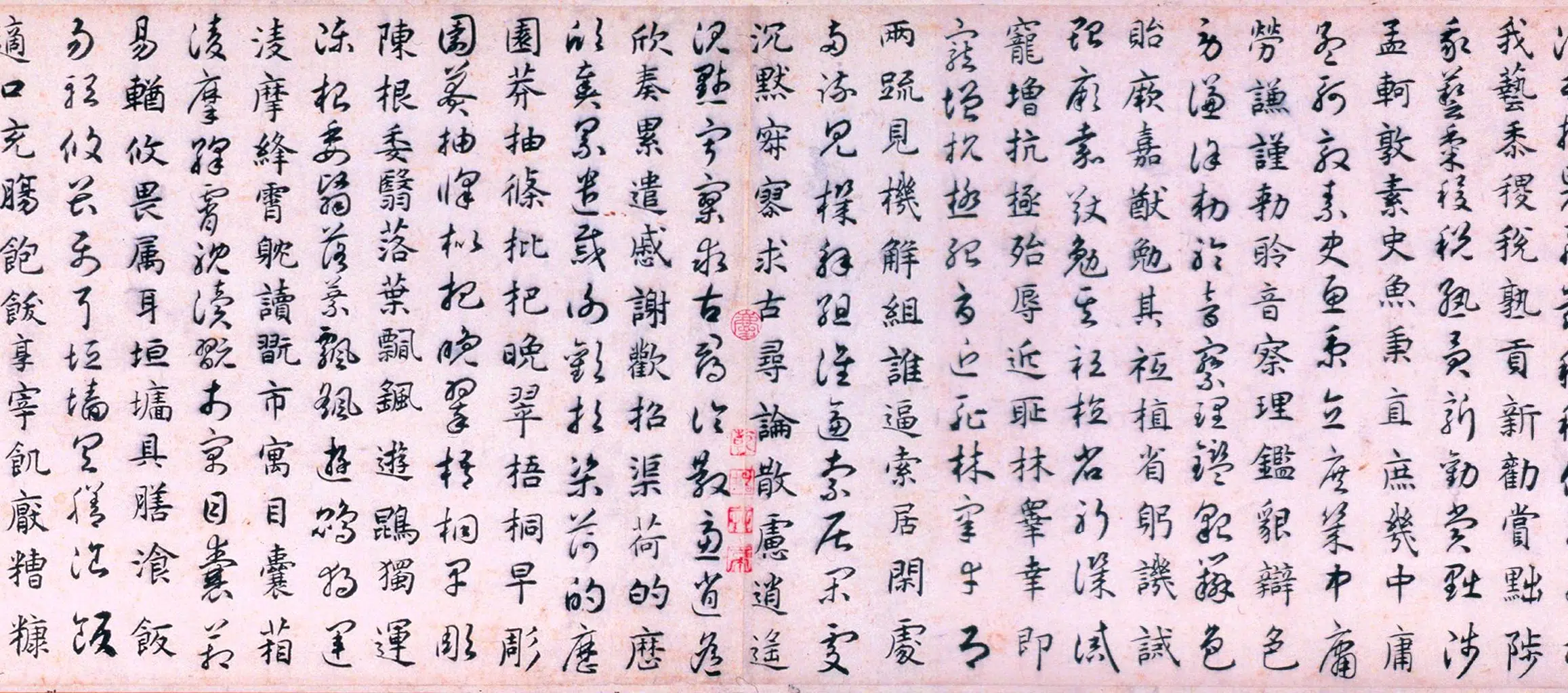 元朝【揭傒斯】《临智永真草千字文卷》 第5张