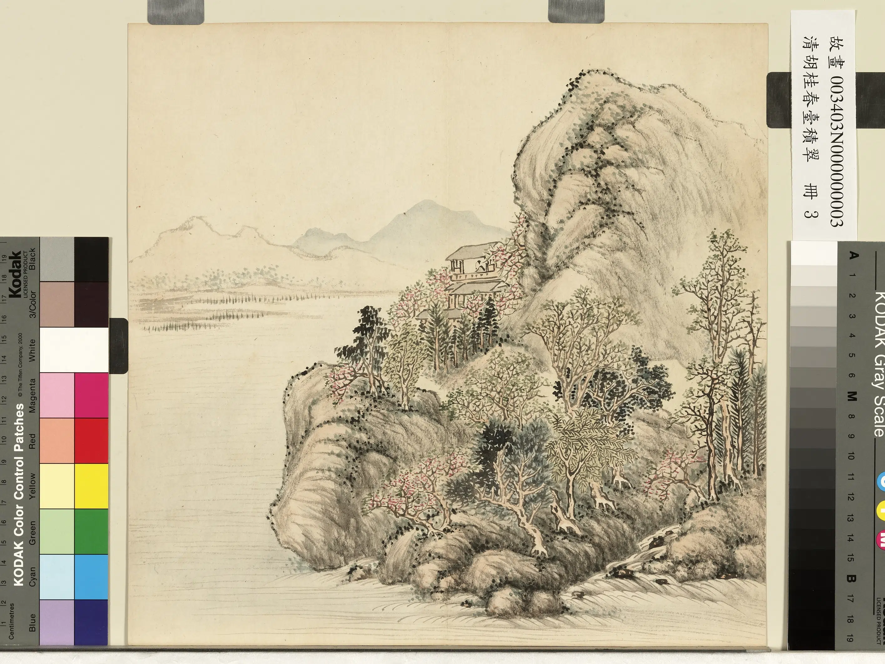 清代【胡桂】《春台积翠册》 第3张 清代【胡桂】《春台积翠册》 第3张