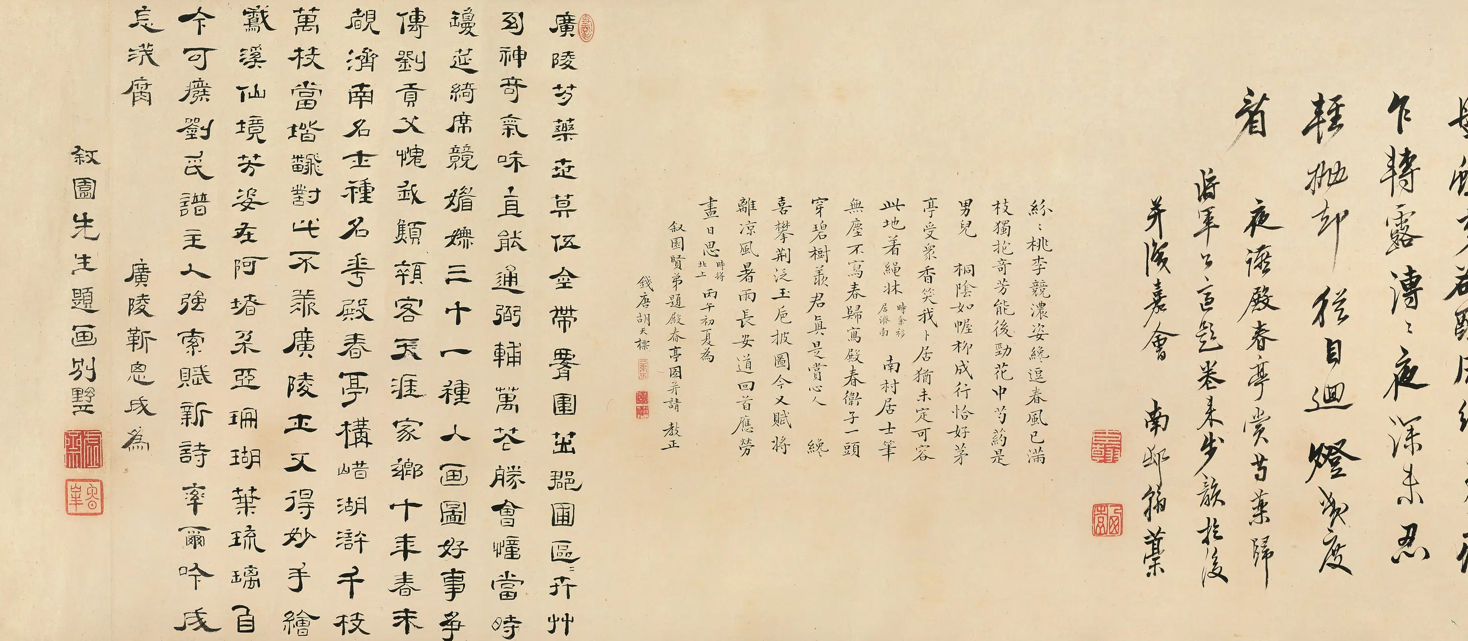 清代【高凤翰】《殿春亭图卷》