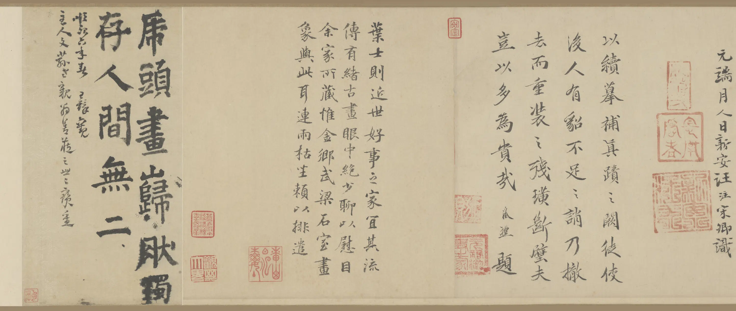 东晋【顾恺之】《列女仁智图卷（宋摹）》 第10张