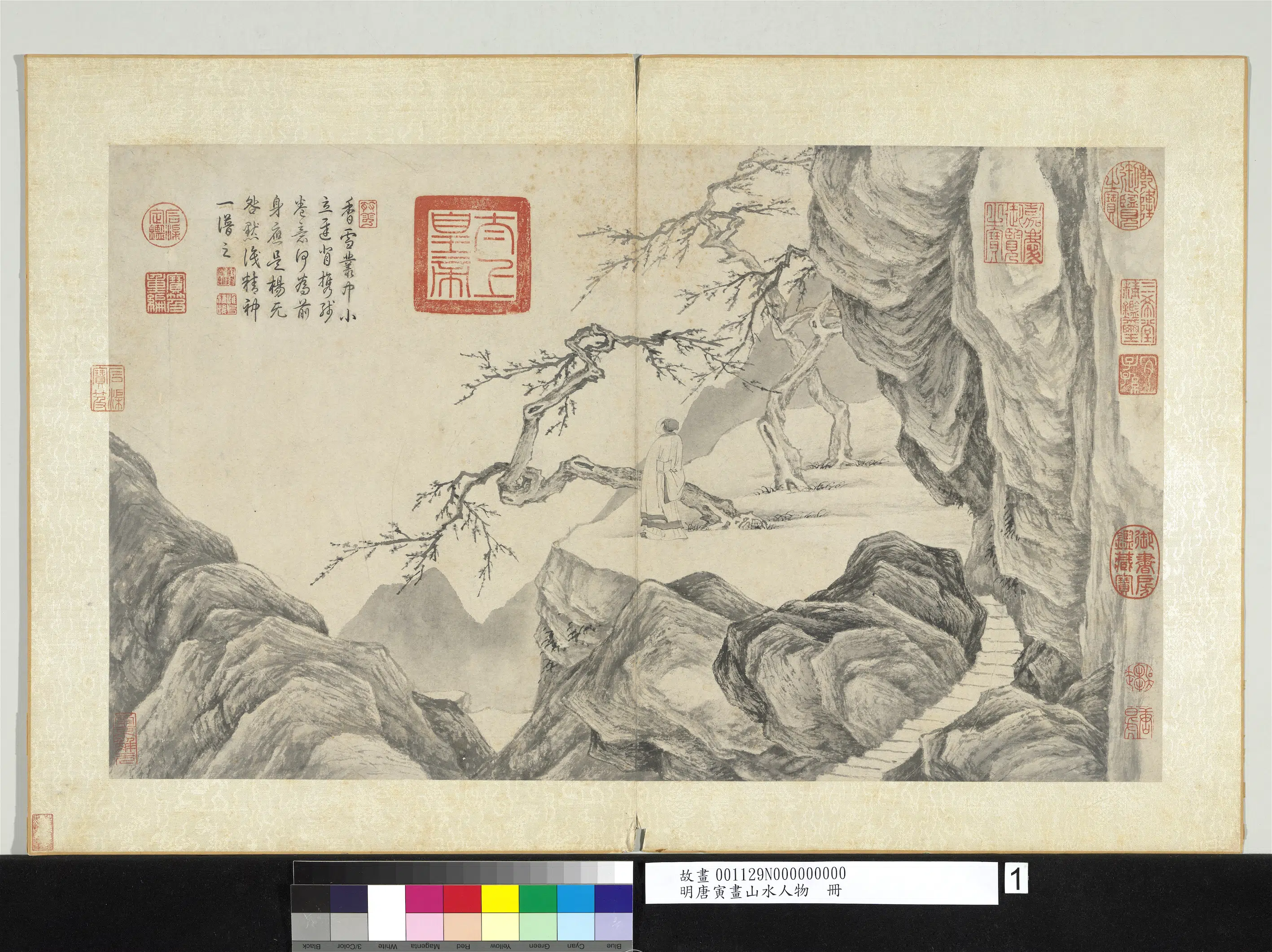 明朝【唐寅】《画山水人物册》 第7张