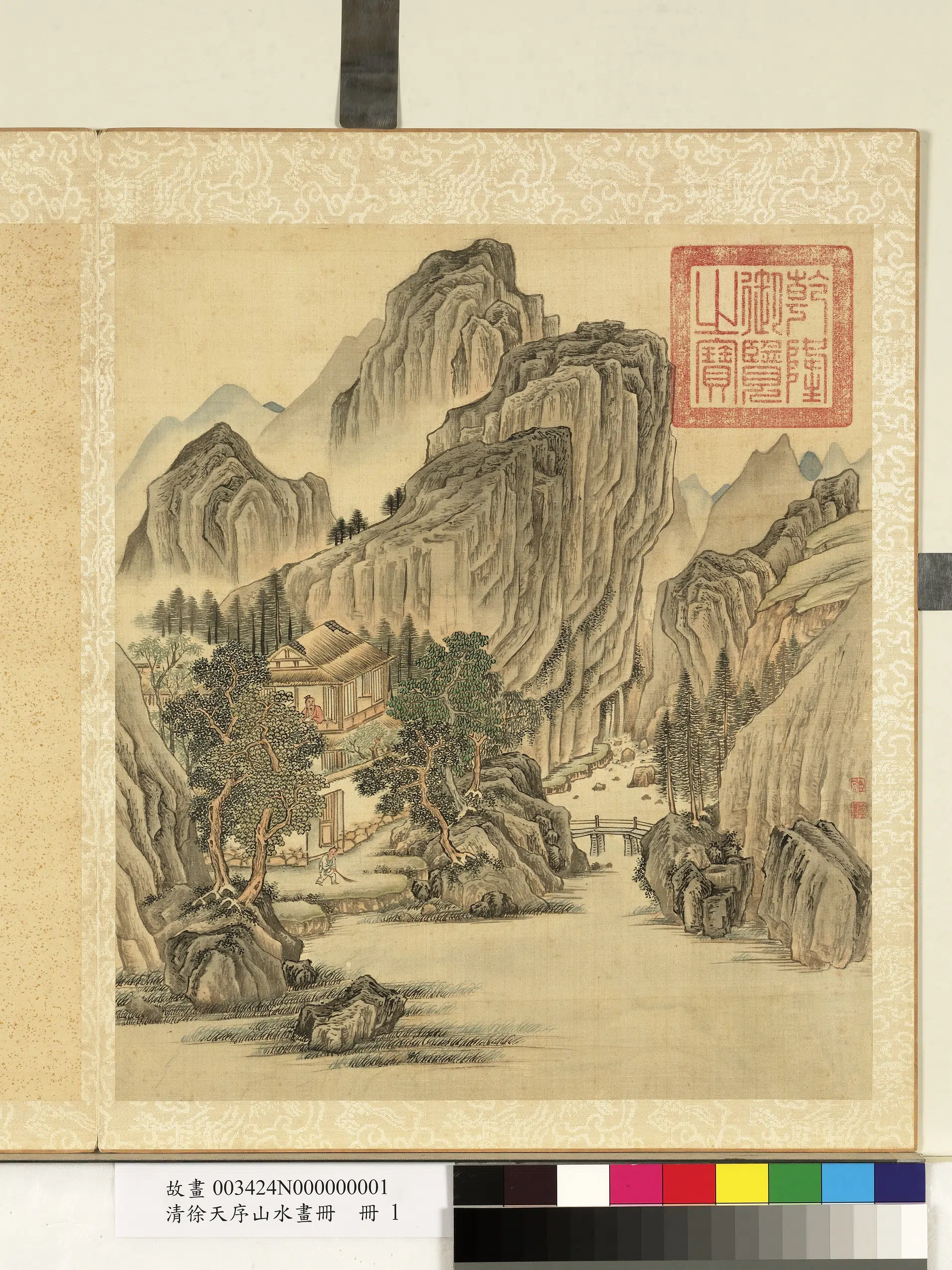 清代【徐天序】《山水画册-远眺》