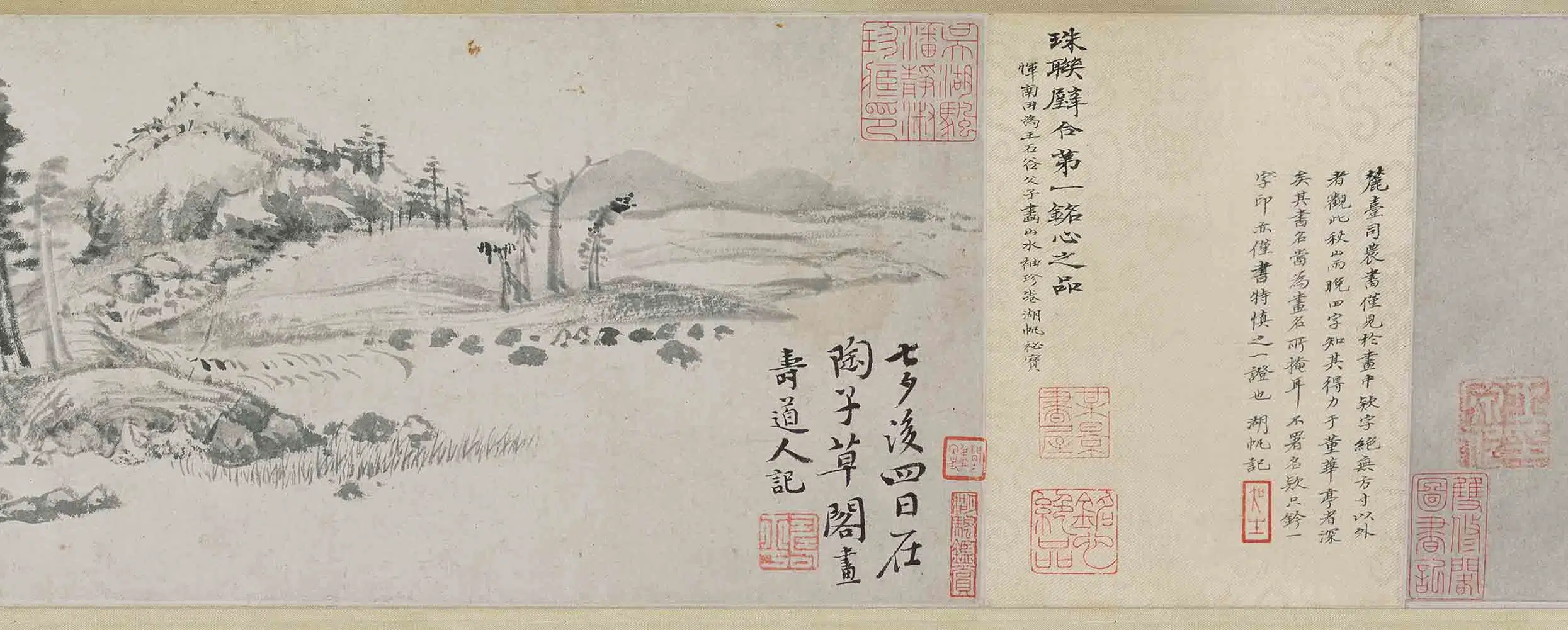 清代【恽寿平】《为王翚父子作山水二段卷》 第7张