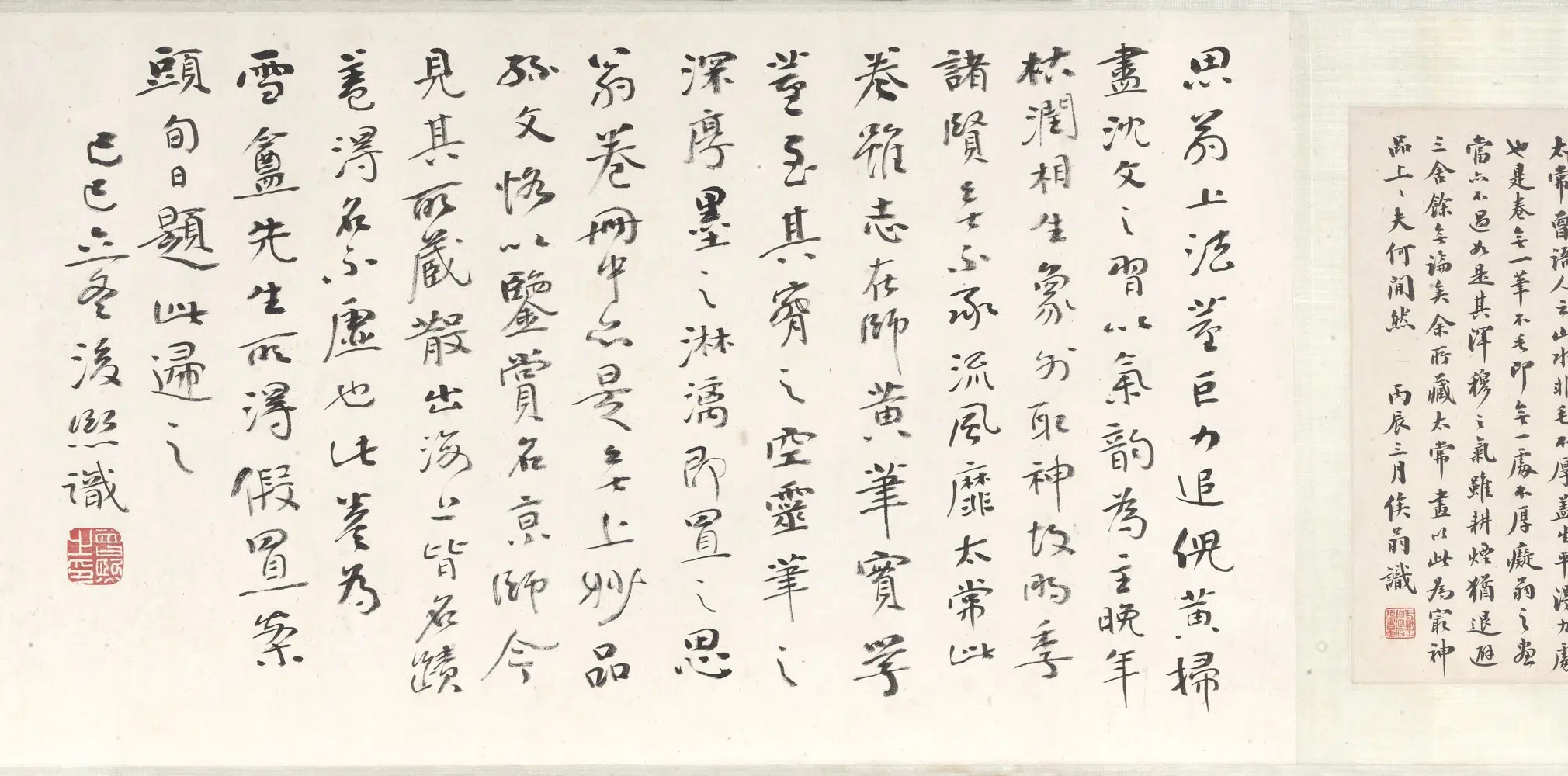 清代【王时敏】《仿子久山水图卷》
