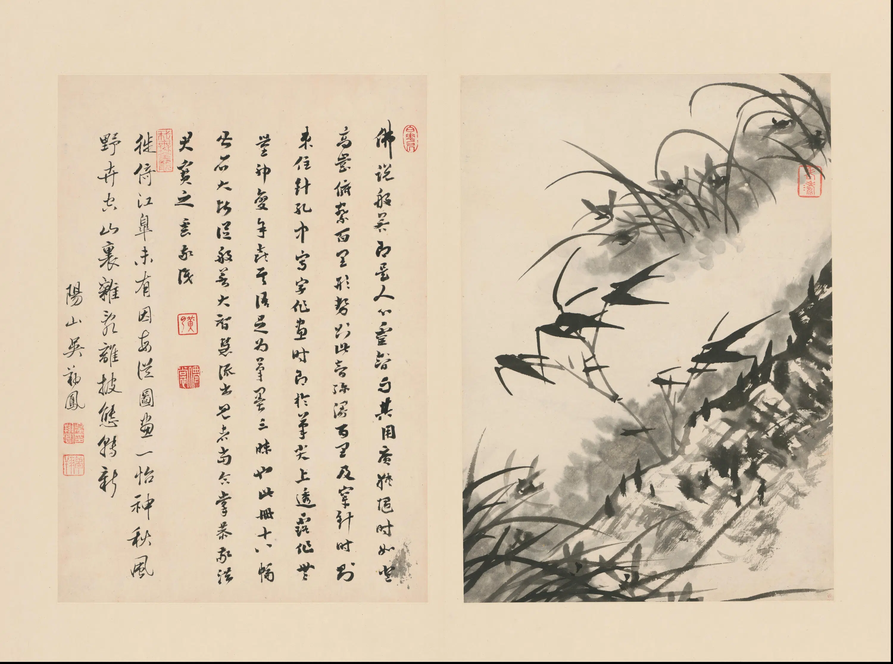 清代【石涛】《兰竹册(18开)》 第13张 清代【石涛】《兰竹册(18开)》 第13张
